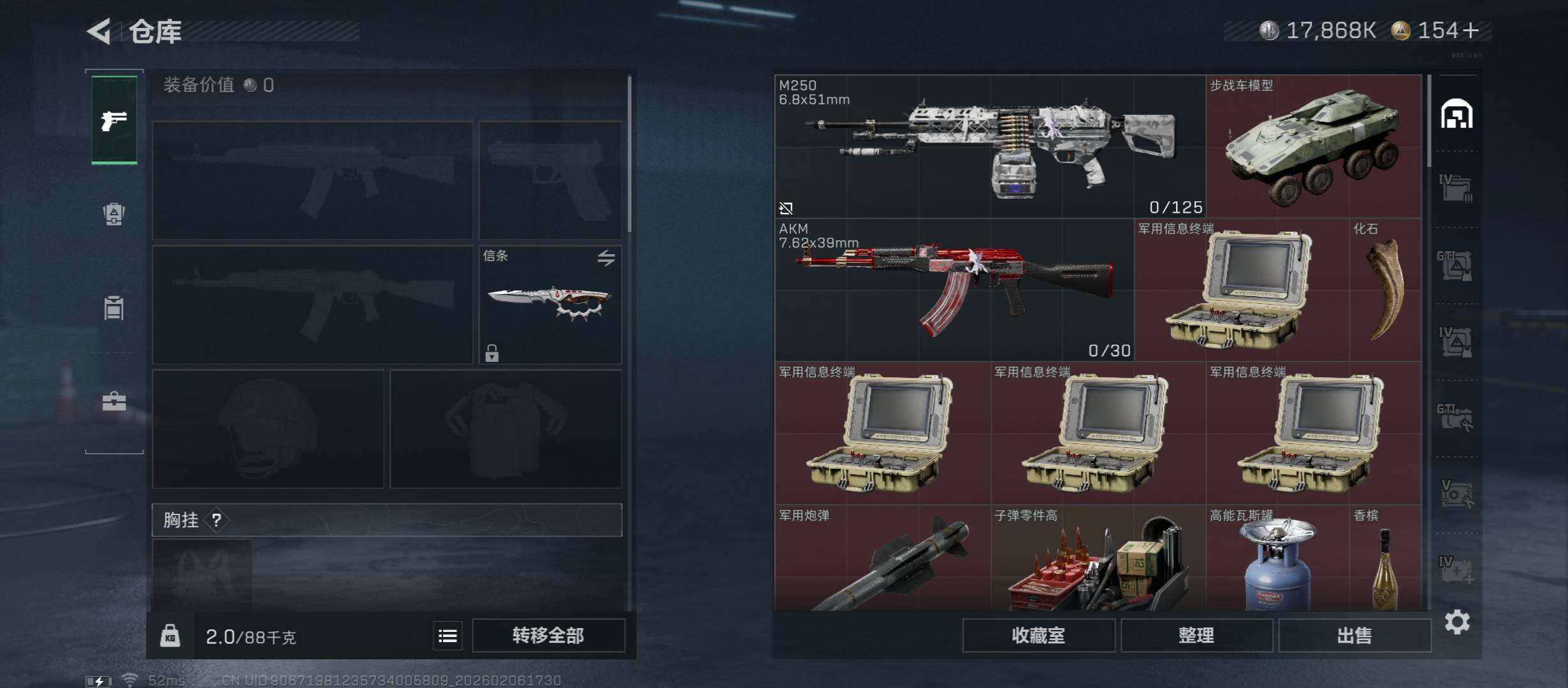 SJZCMW438402三角洲行动账号详情图18