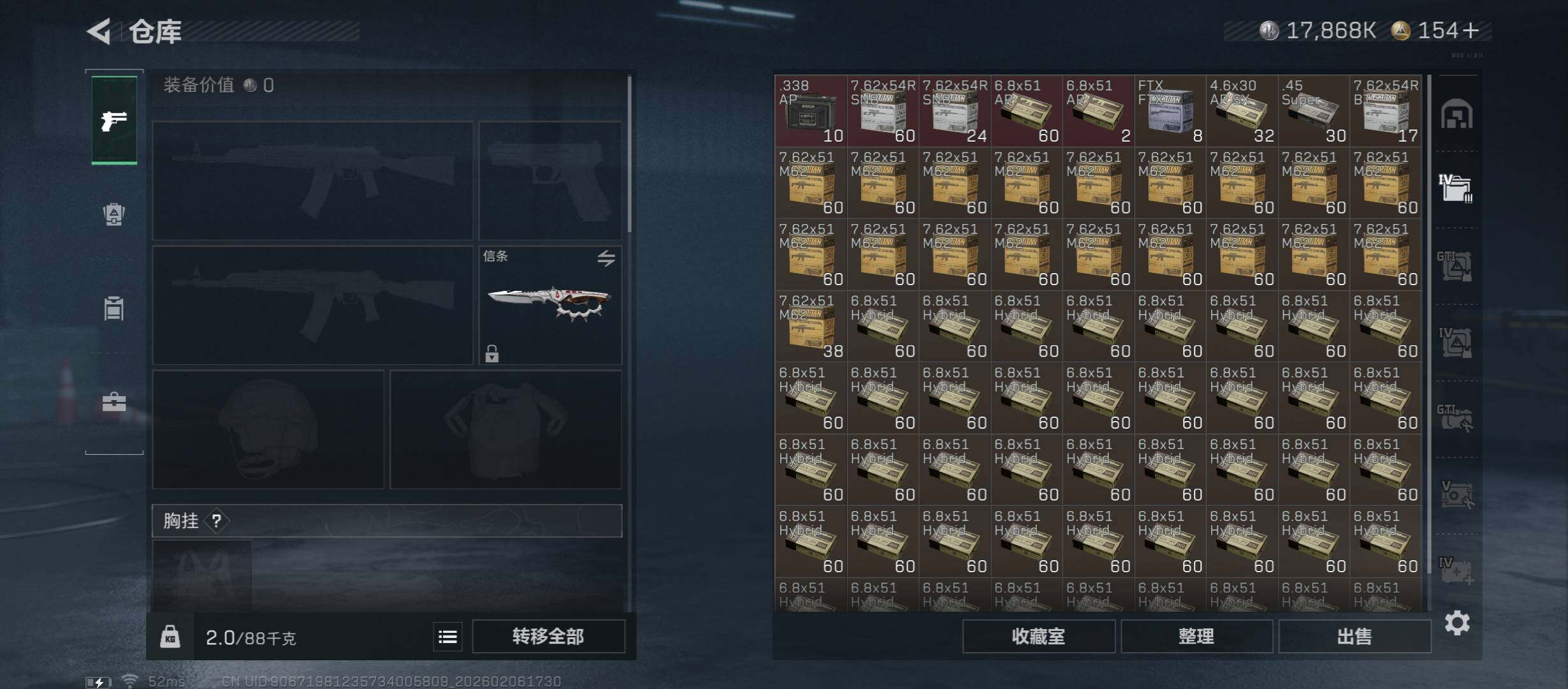 SJZCMW438402三角洲行动账号详情图19