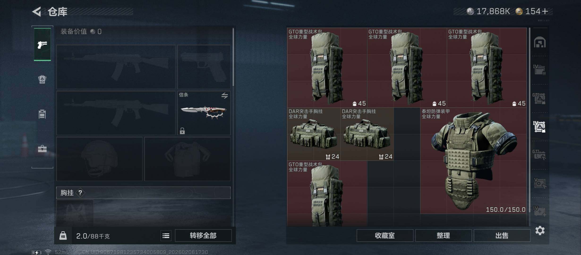 SJZCMW438402三角洲行动账号详情图21