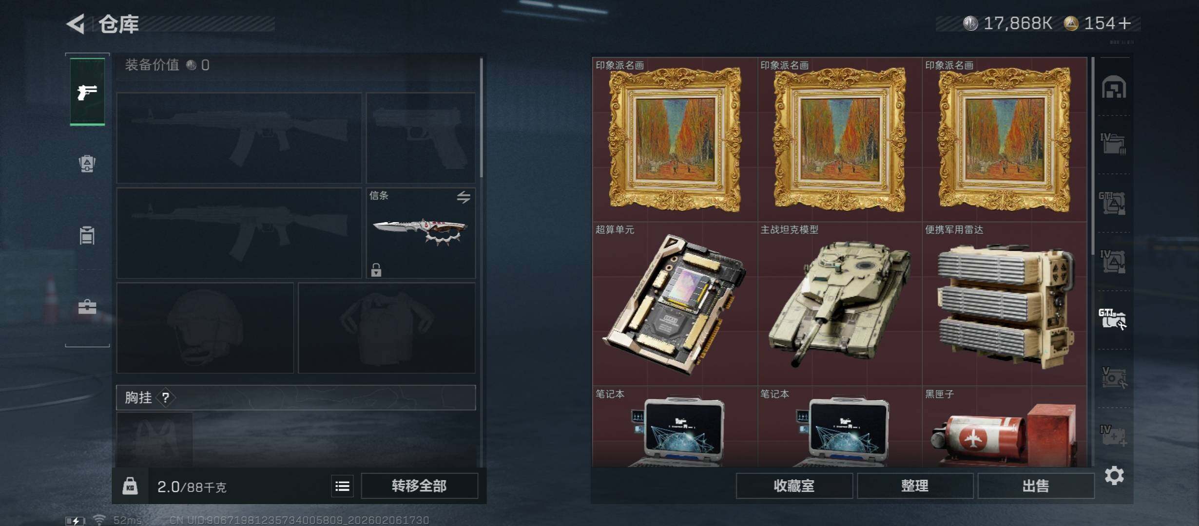 SJZCMW438402三角洲行动账号详情图22