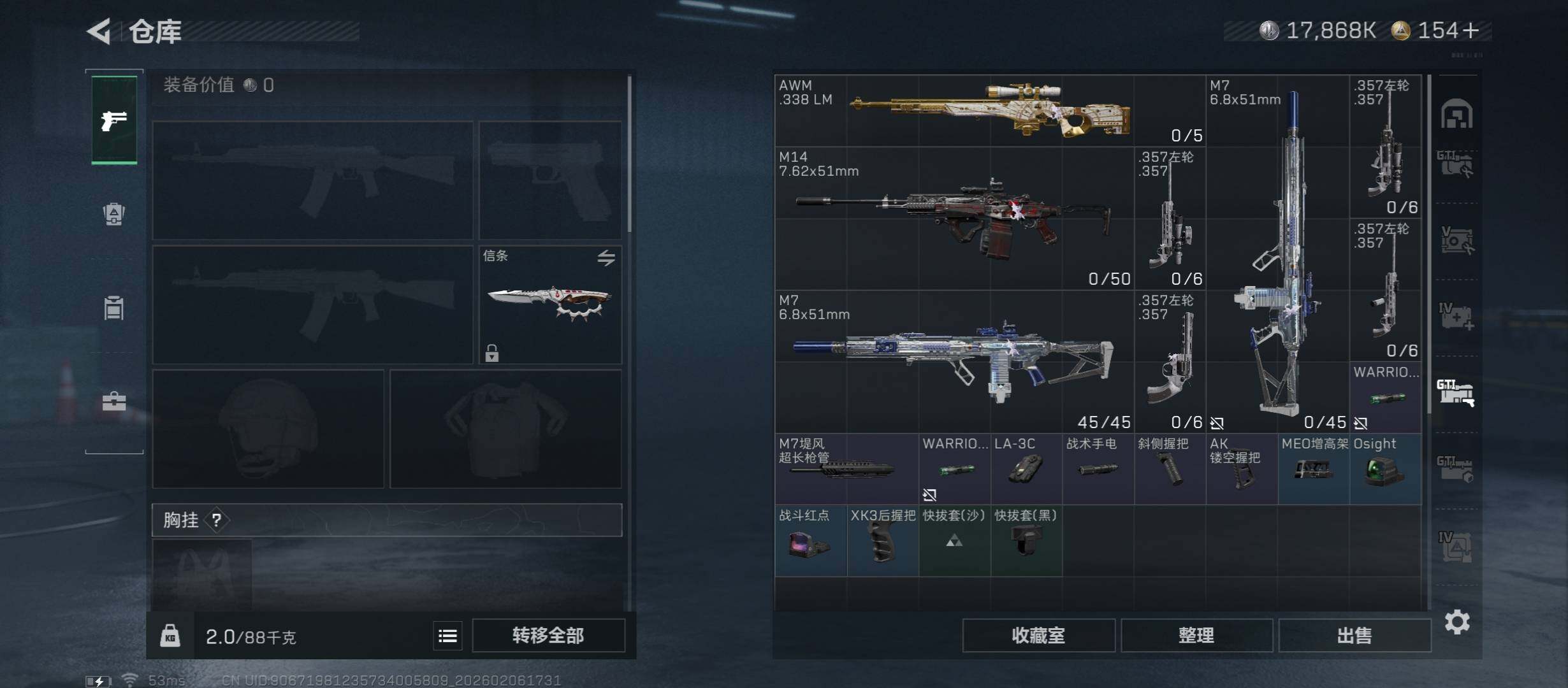 SJZCMW438402三角洲行动账号详情图25