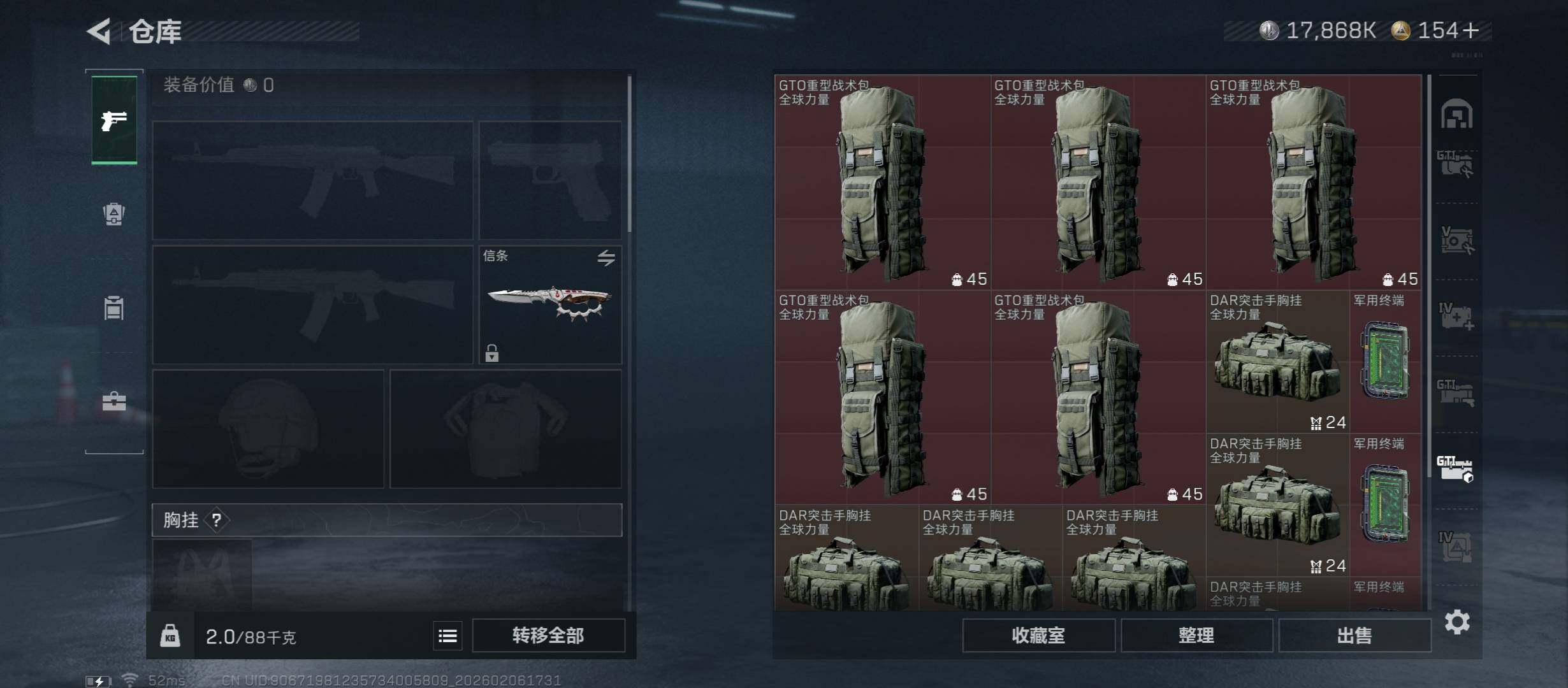 SJZCMW438402三角洲行动账号详情图26