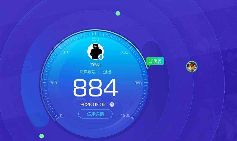 HPKG477927和平精英账号详情图2