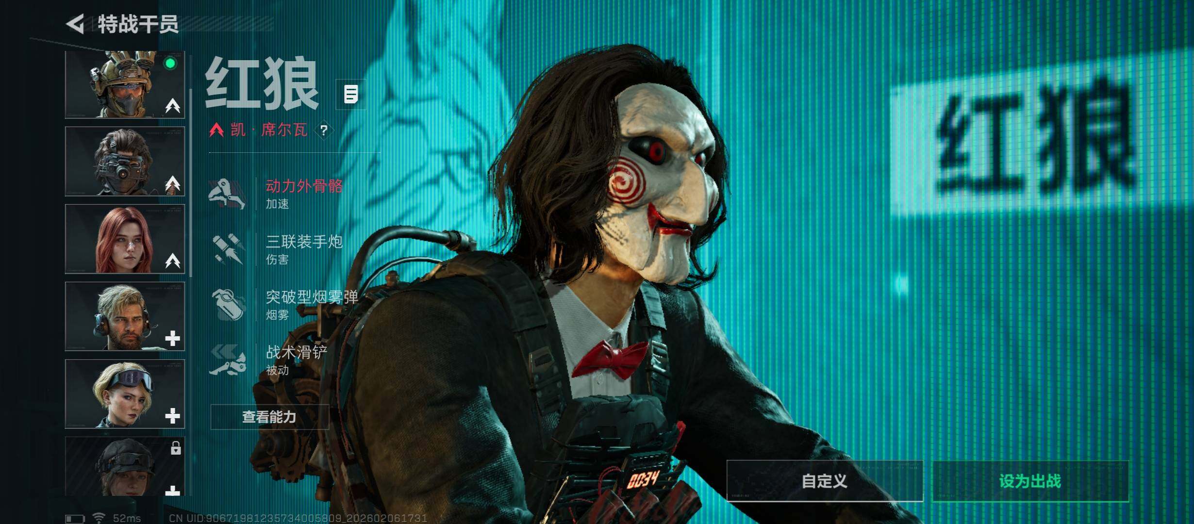 SJZCMW438402三角洲行动账号详情图8