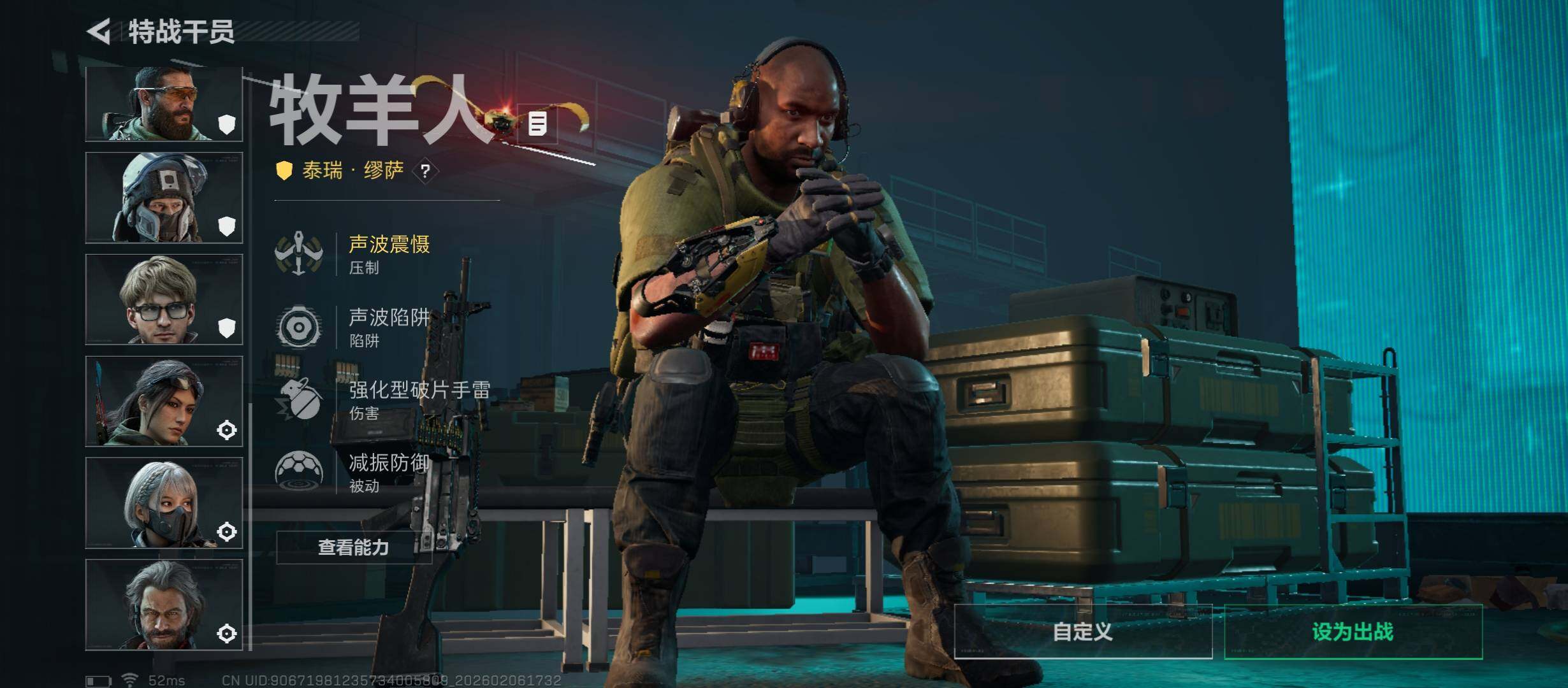 SJZCMW438402三角洲行动账号详情图7