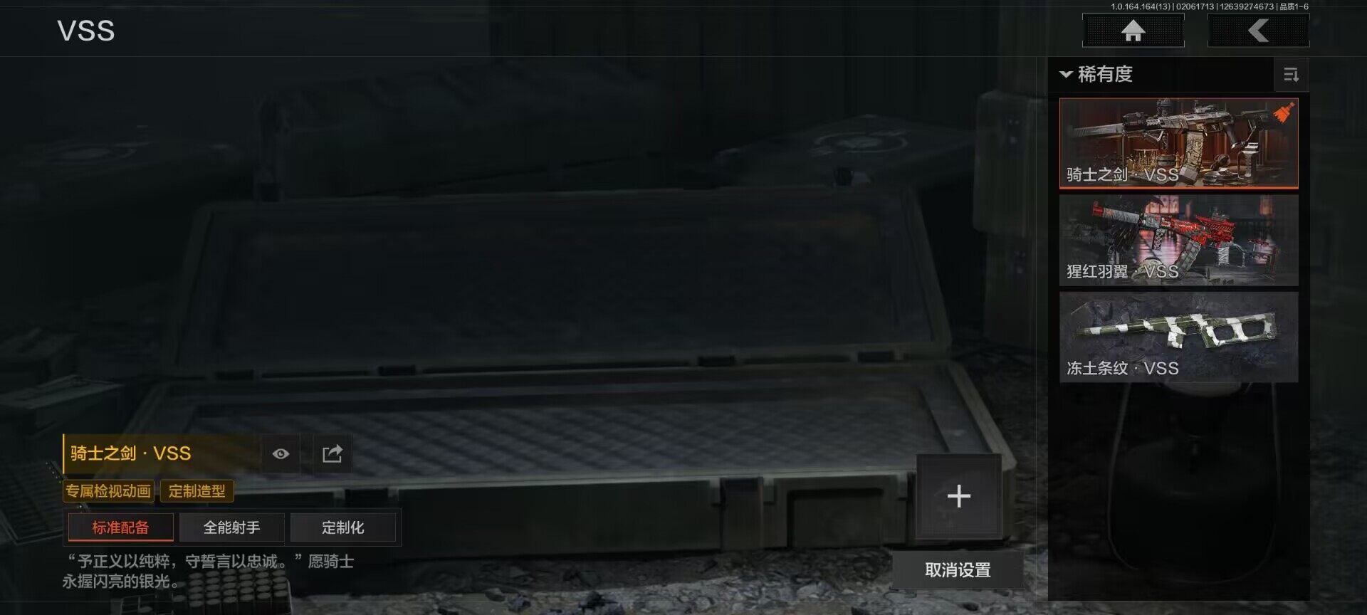 AQQM47519暗区突围账号详情图9