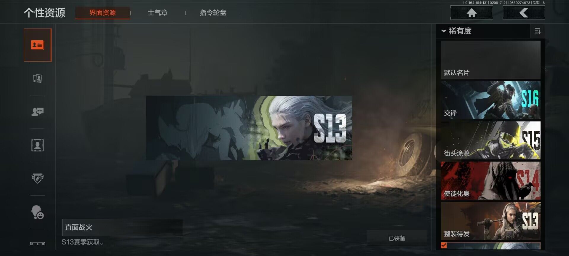 AQQM47519暗区突围账号详情图12