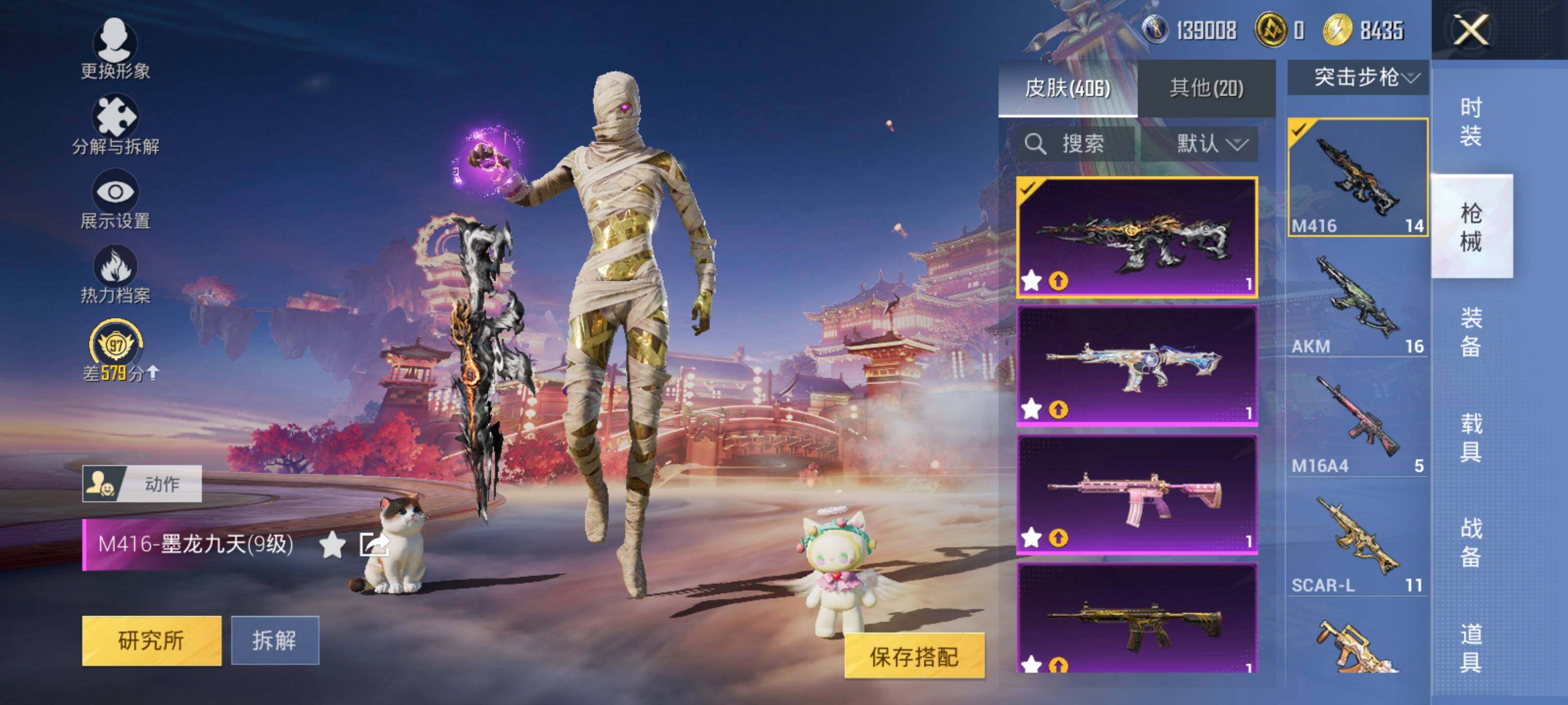 HPLX469790和平精英账号详情图17