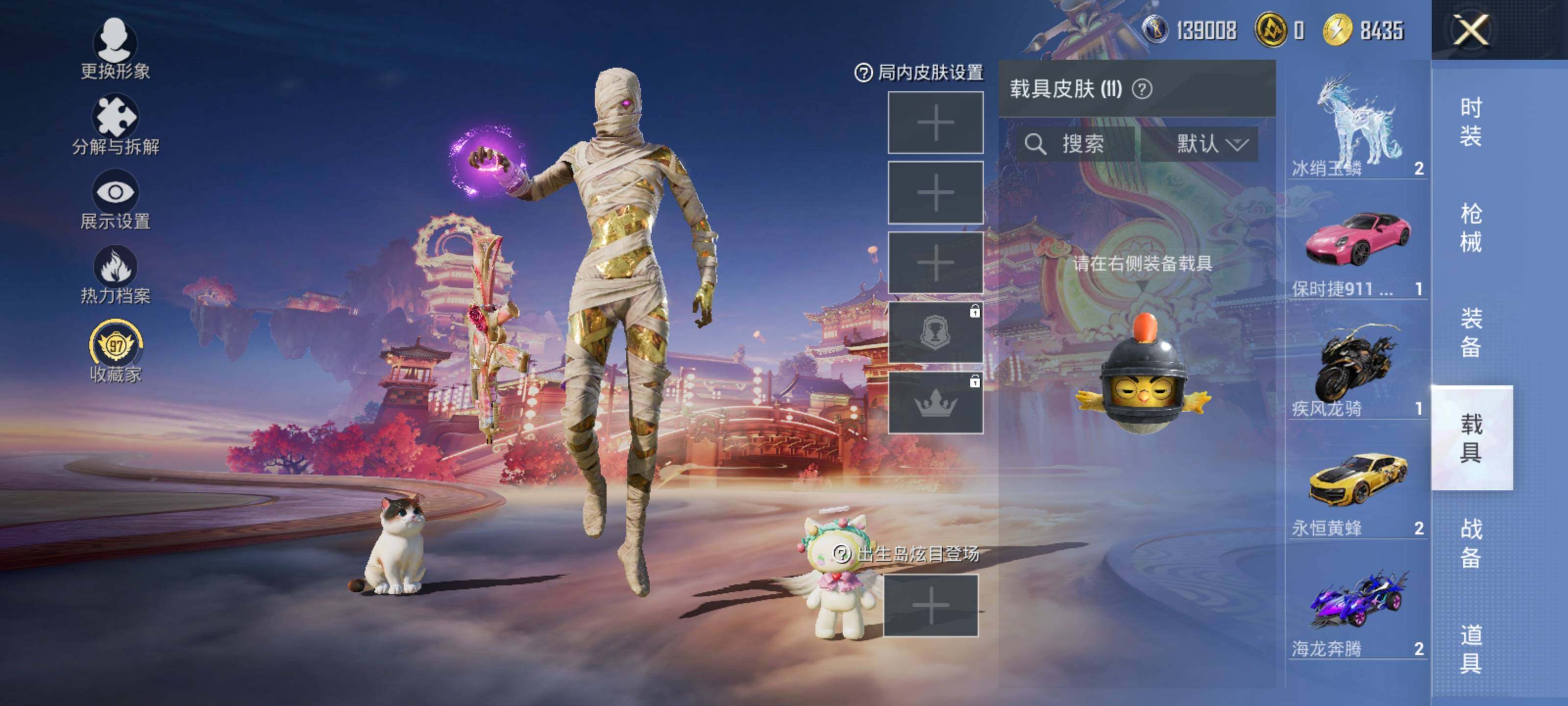 HPLX469790和平精英账号详情图21