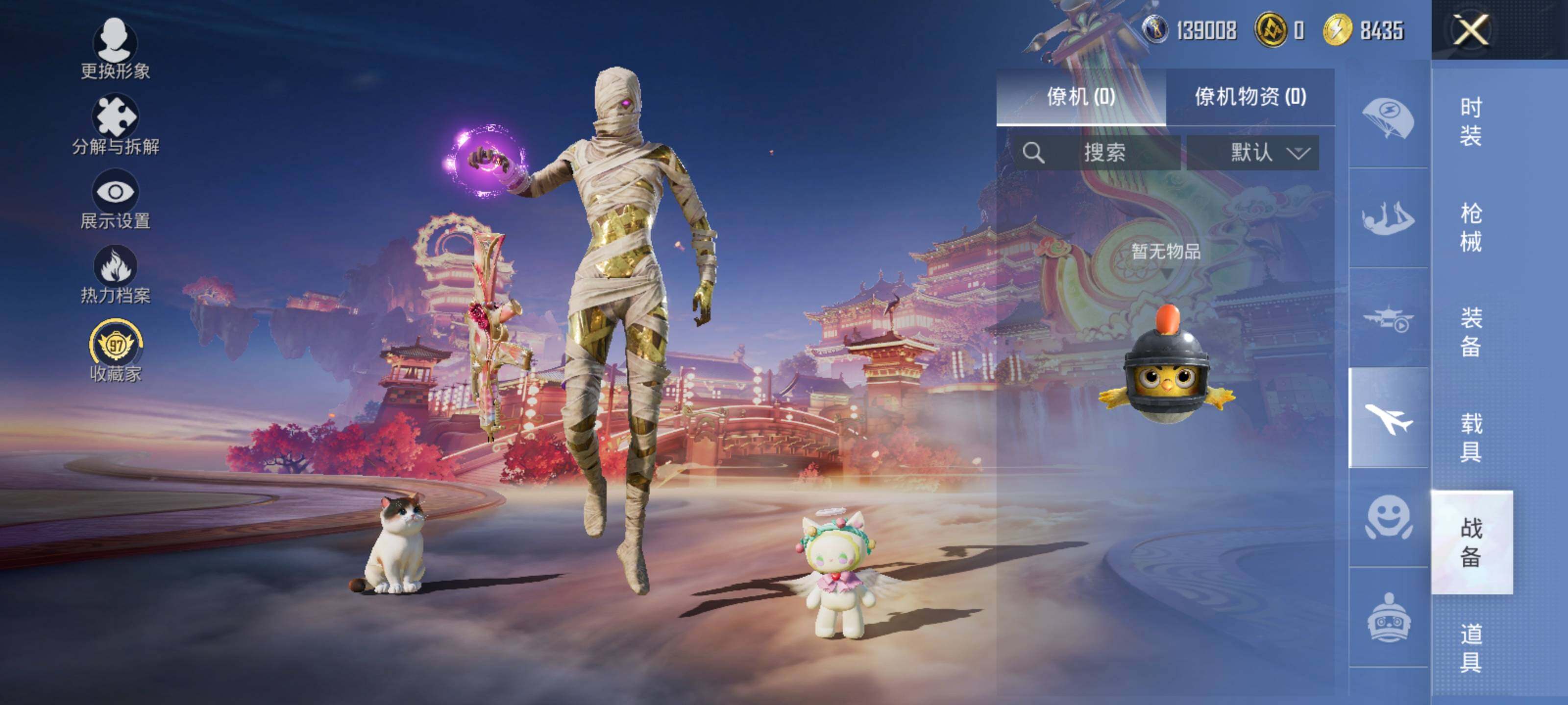 HPLX469790和平精英账号详情图24