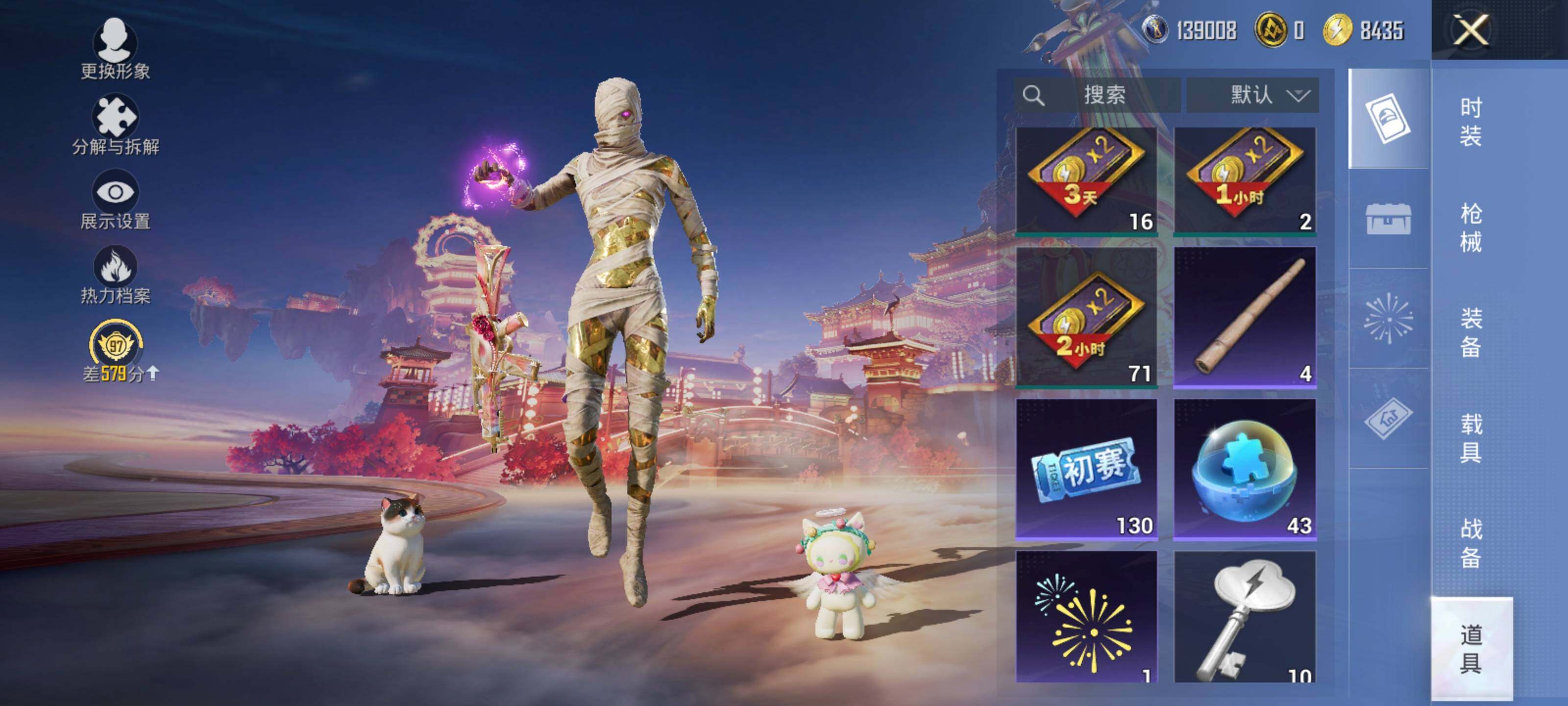 HPLX469790和平精英账号详情图25