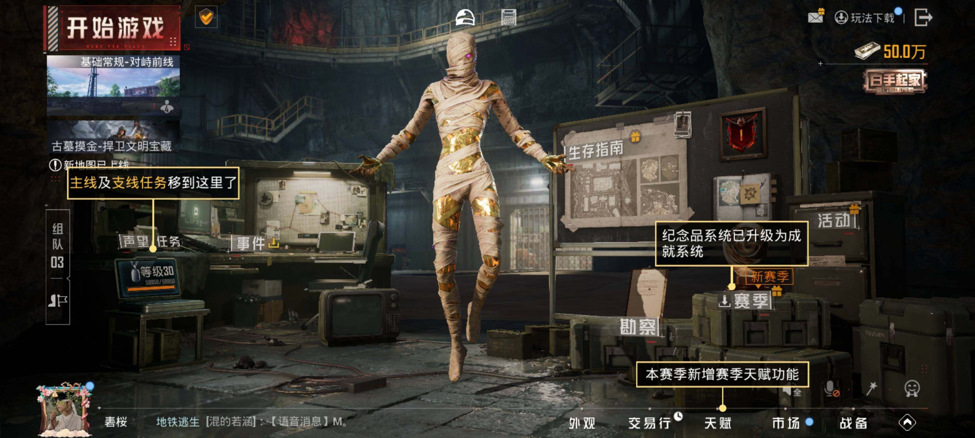 HPLX469790和平精英账号详情图26