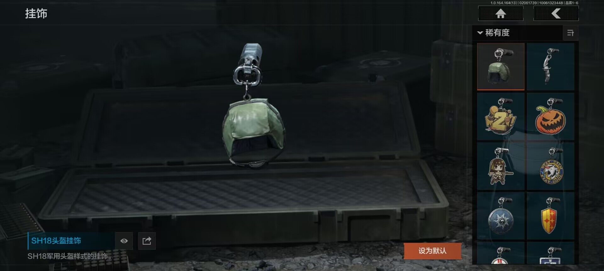 暗区突围账号安卓QQ【AQQH408】段位：大师/仓库价值(百万)：10.9/急袭弯刀/工兵铲/来战开山刀