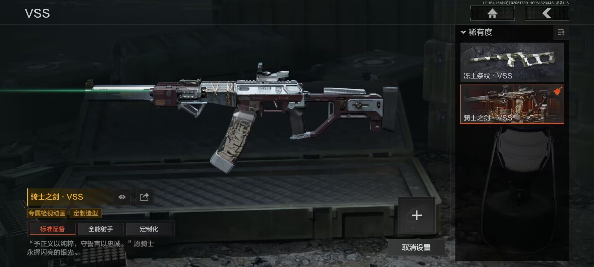 AQEY47504暗区突围账号详情图6