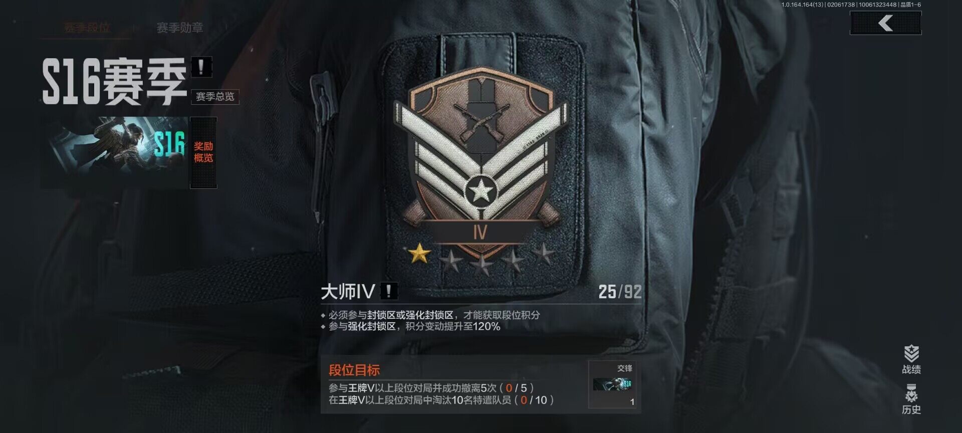 AQEY47504暗区突围账号详情图7