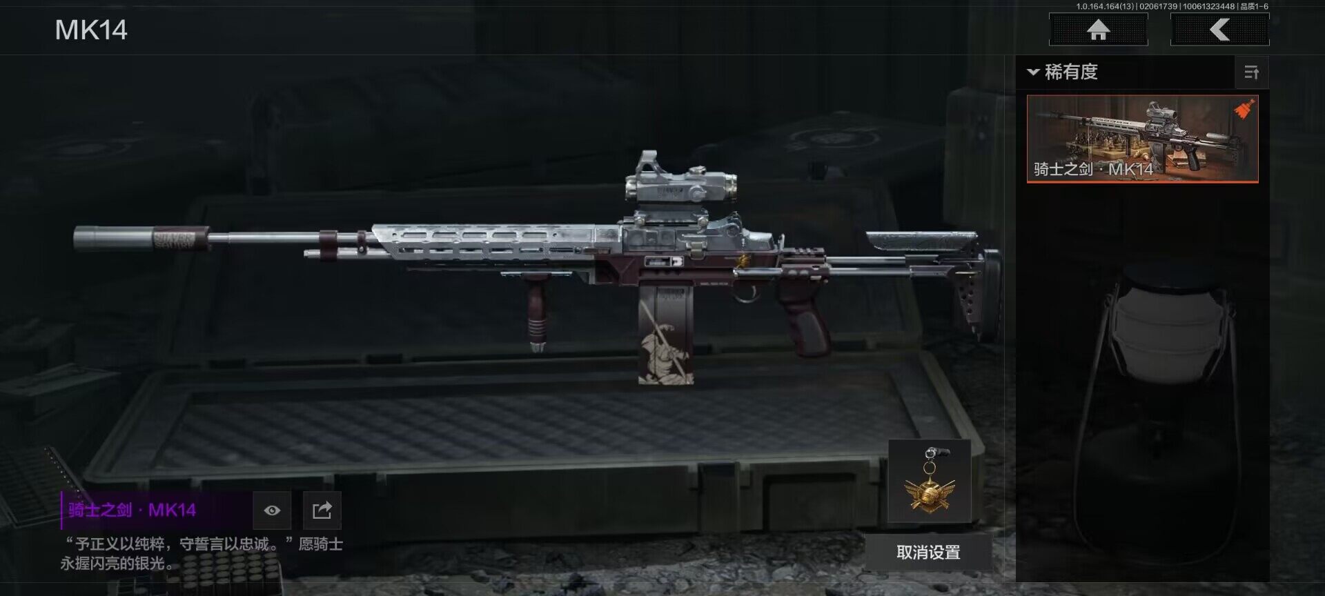 AQEY47504暗区突围账号详情图15