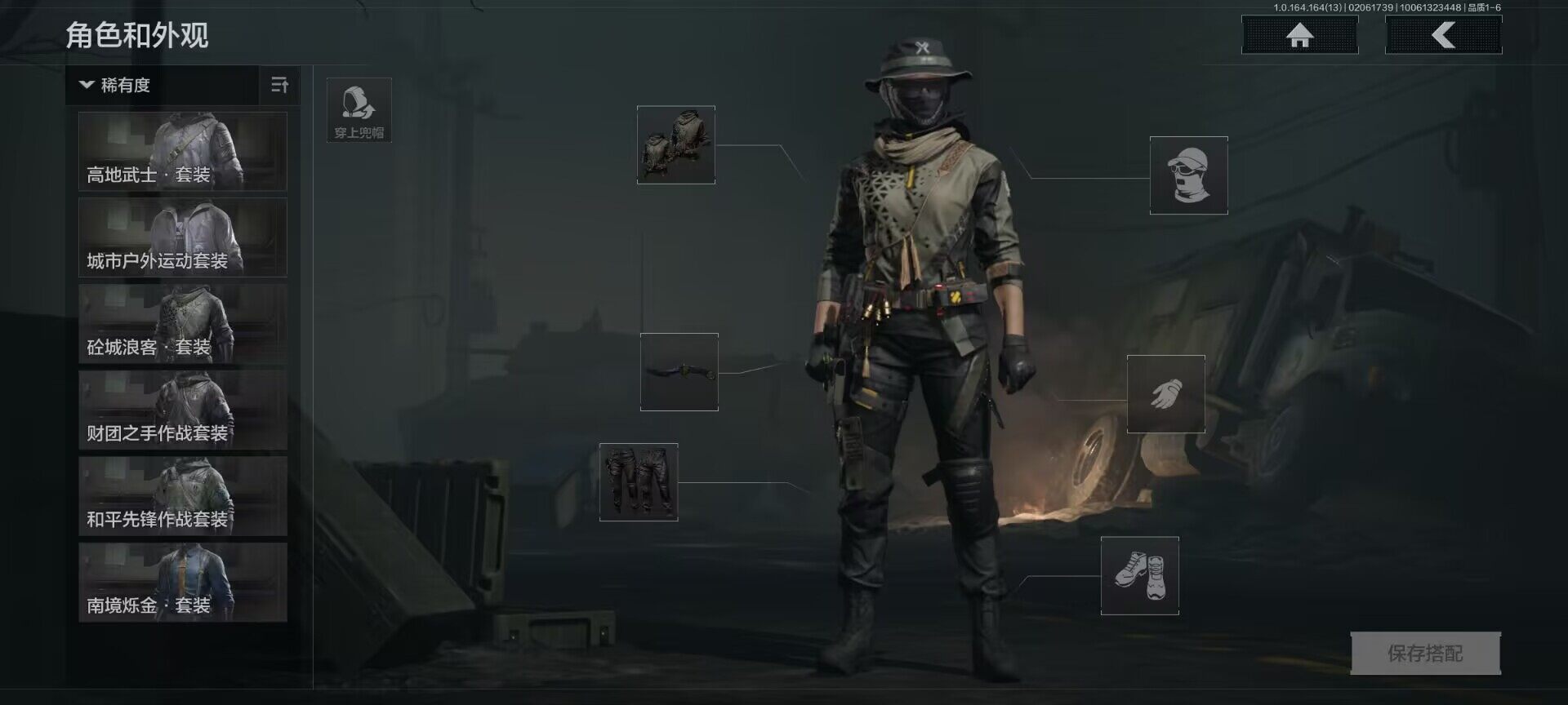 AQEY47504暗区突围账号详情图16