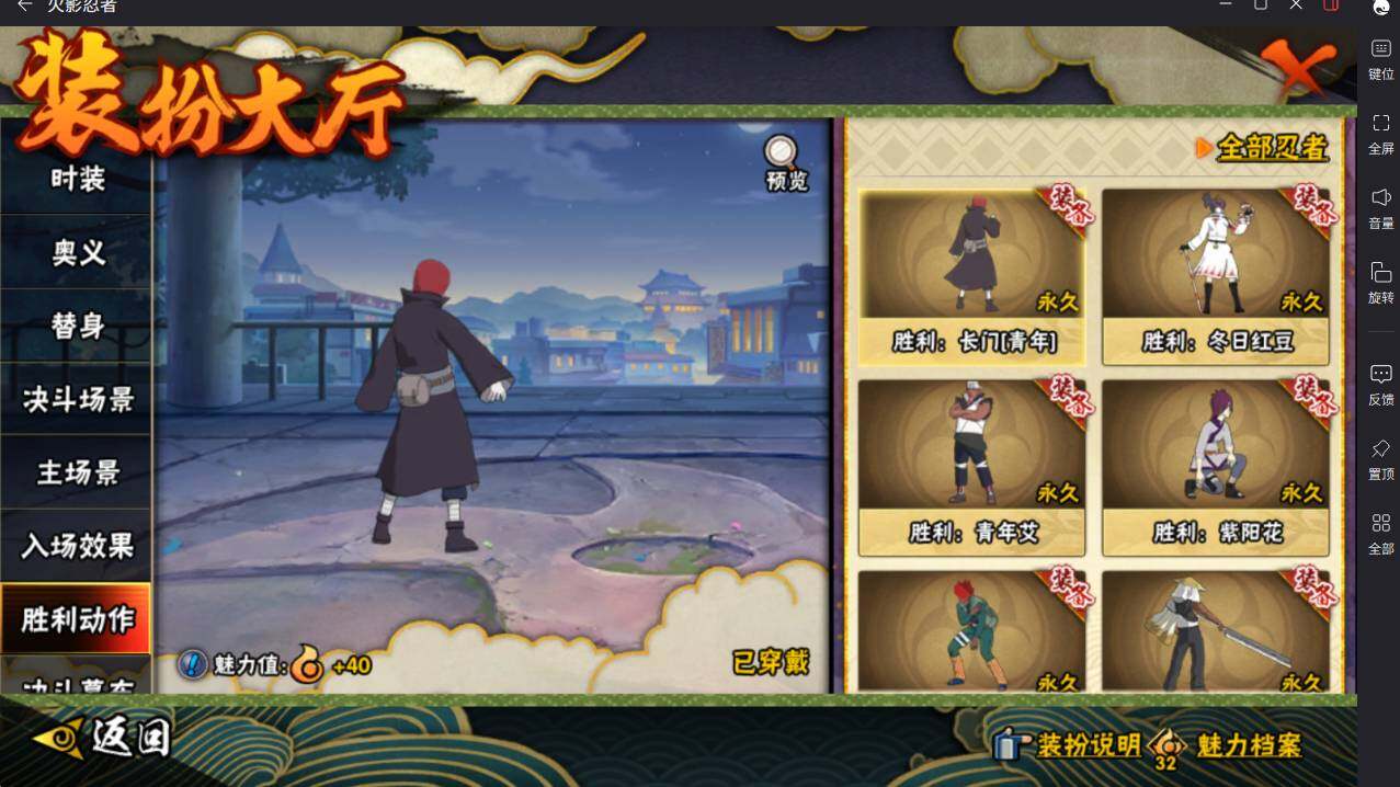 HYCMW49169火影忍者账号详情图27