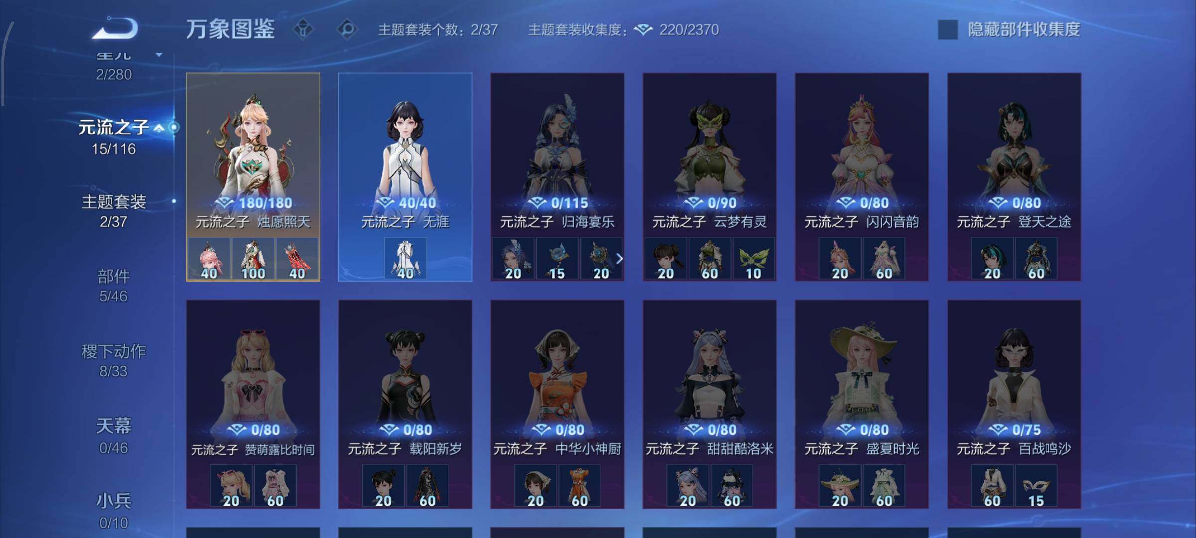 WZCMW4132152王者荣耀账号详情图9