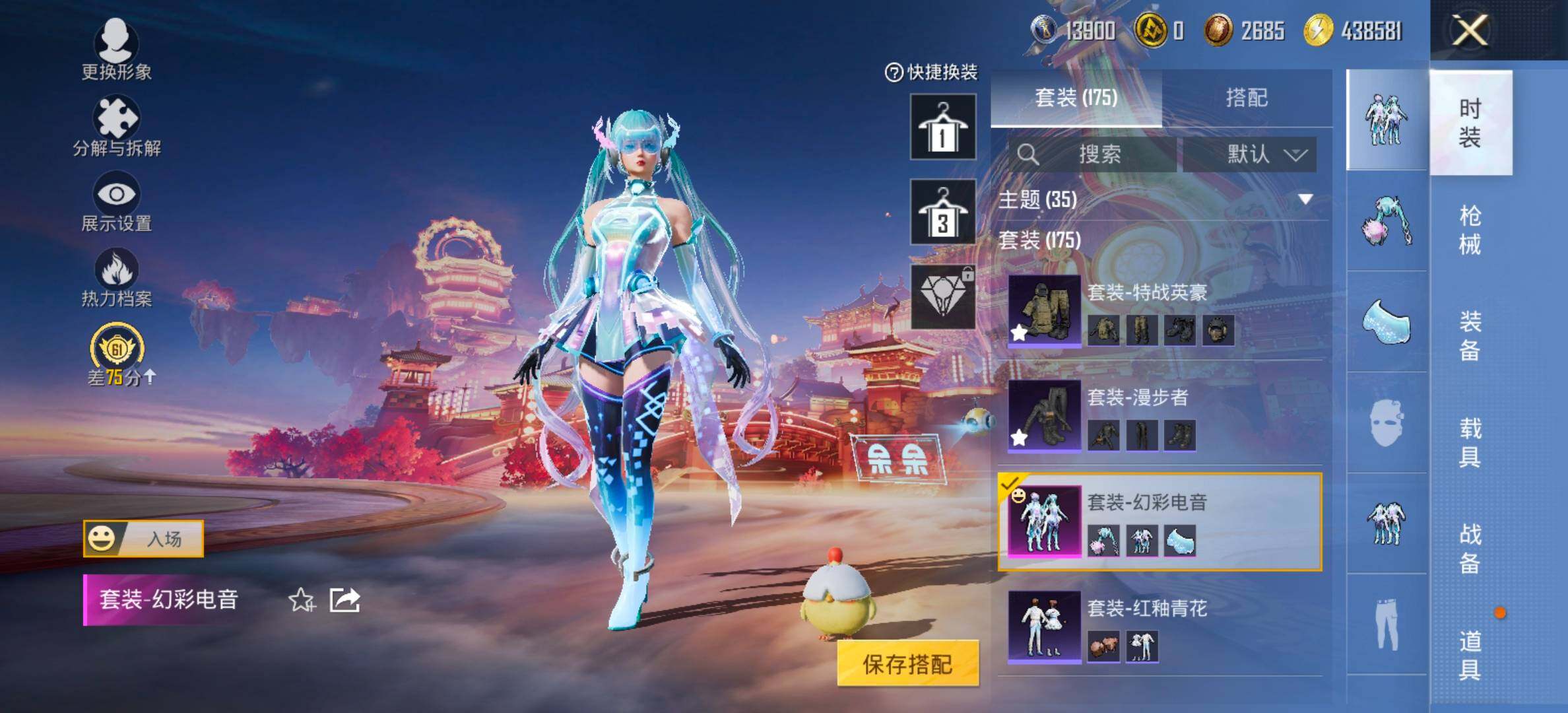 HPCMW473228和平精英账号详情图10