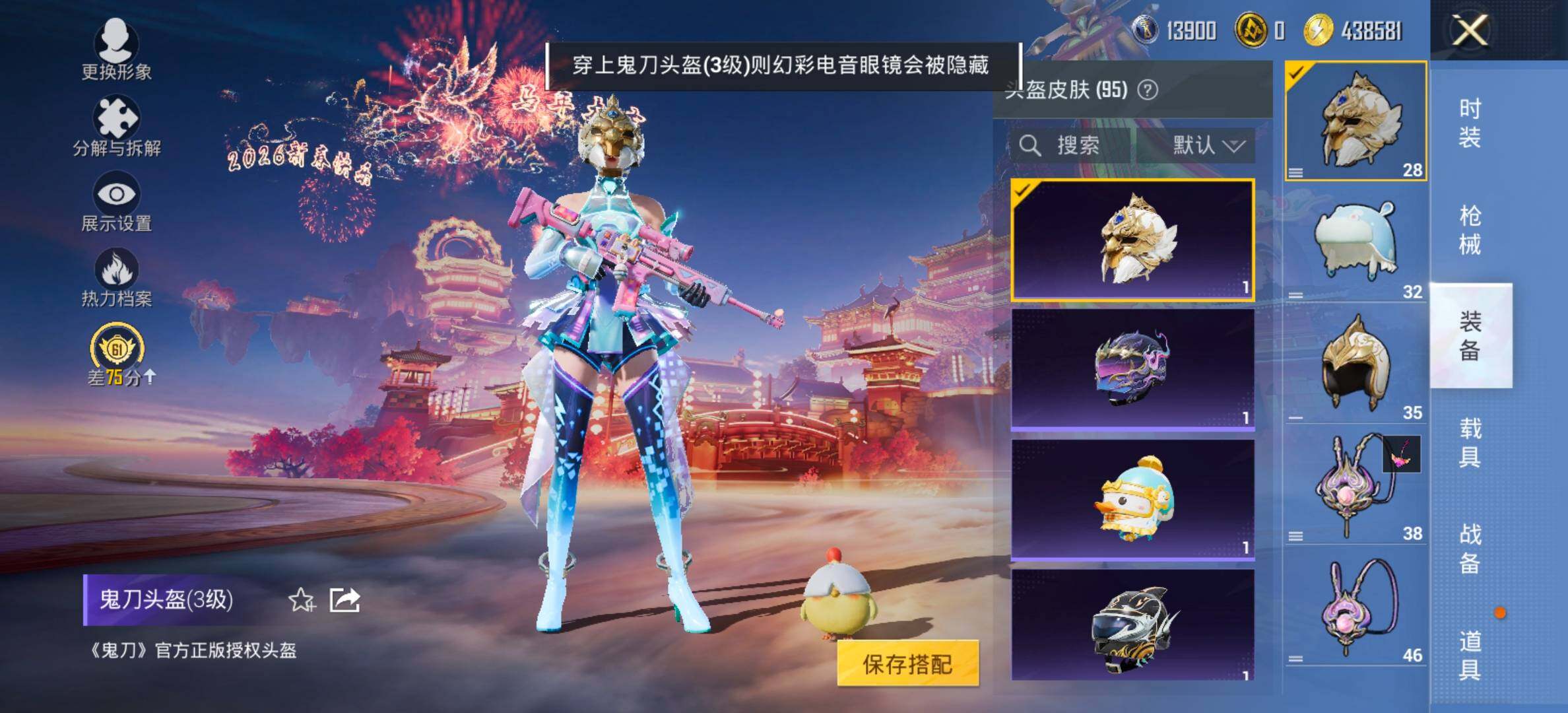 HPCMW473228和平精英账号详情图11