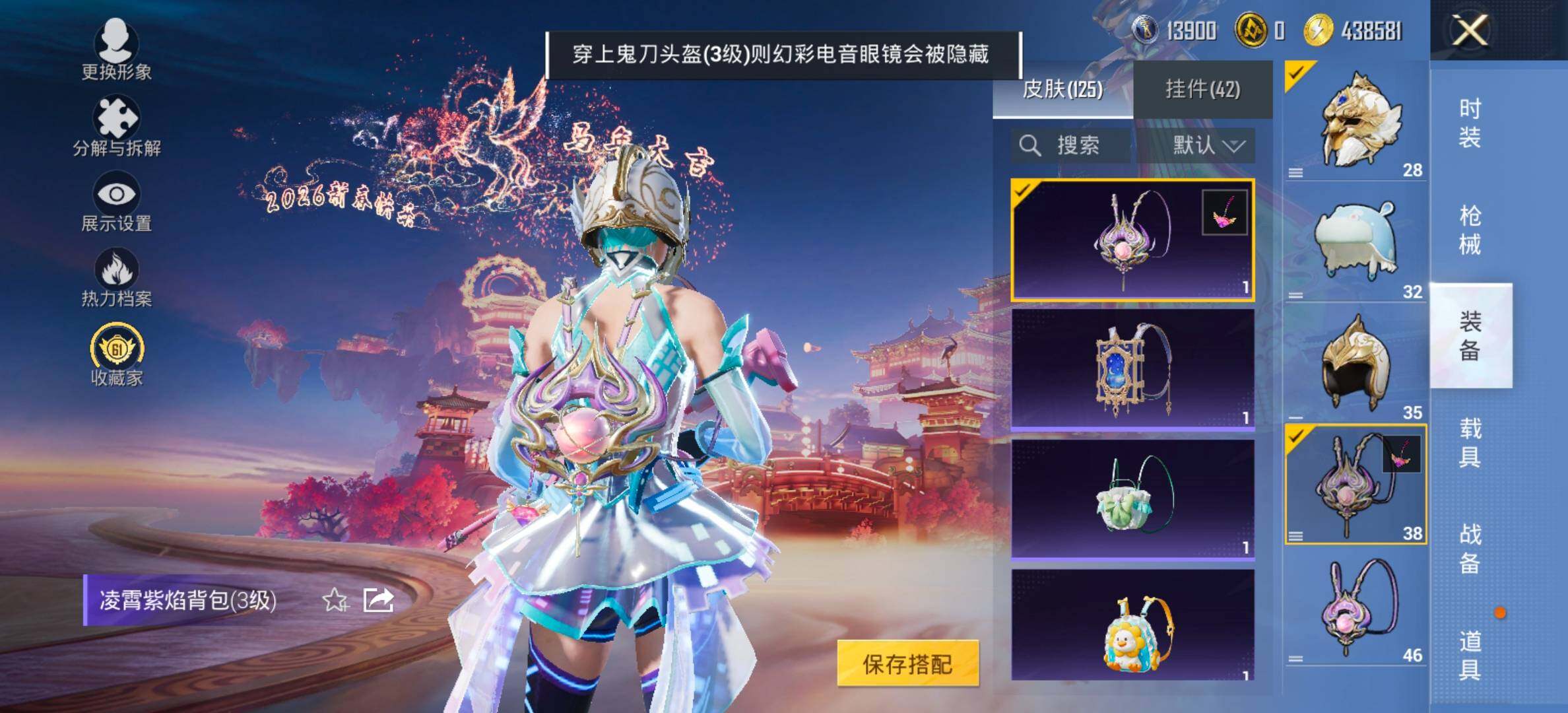 HPCMW473228和平精英账号详情图12