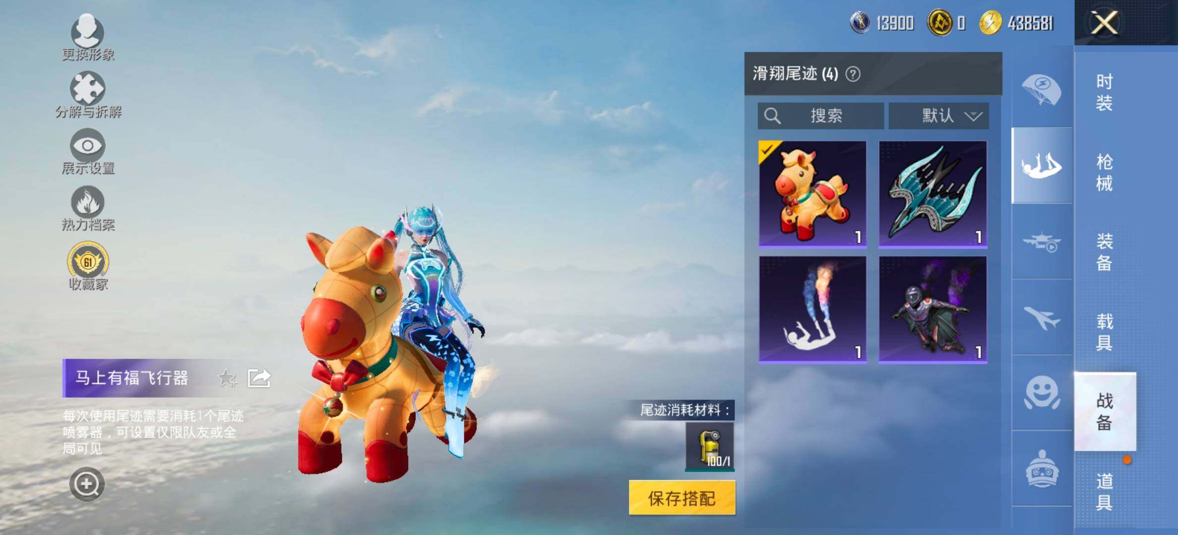 HPCMW473228和平精英账号详情图14