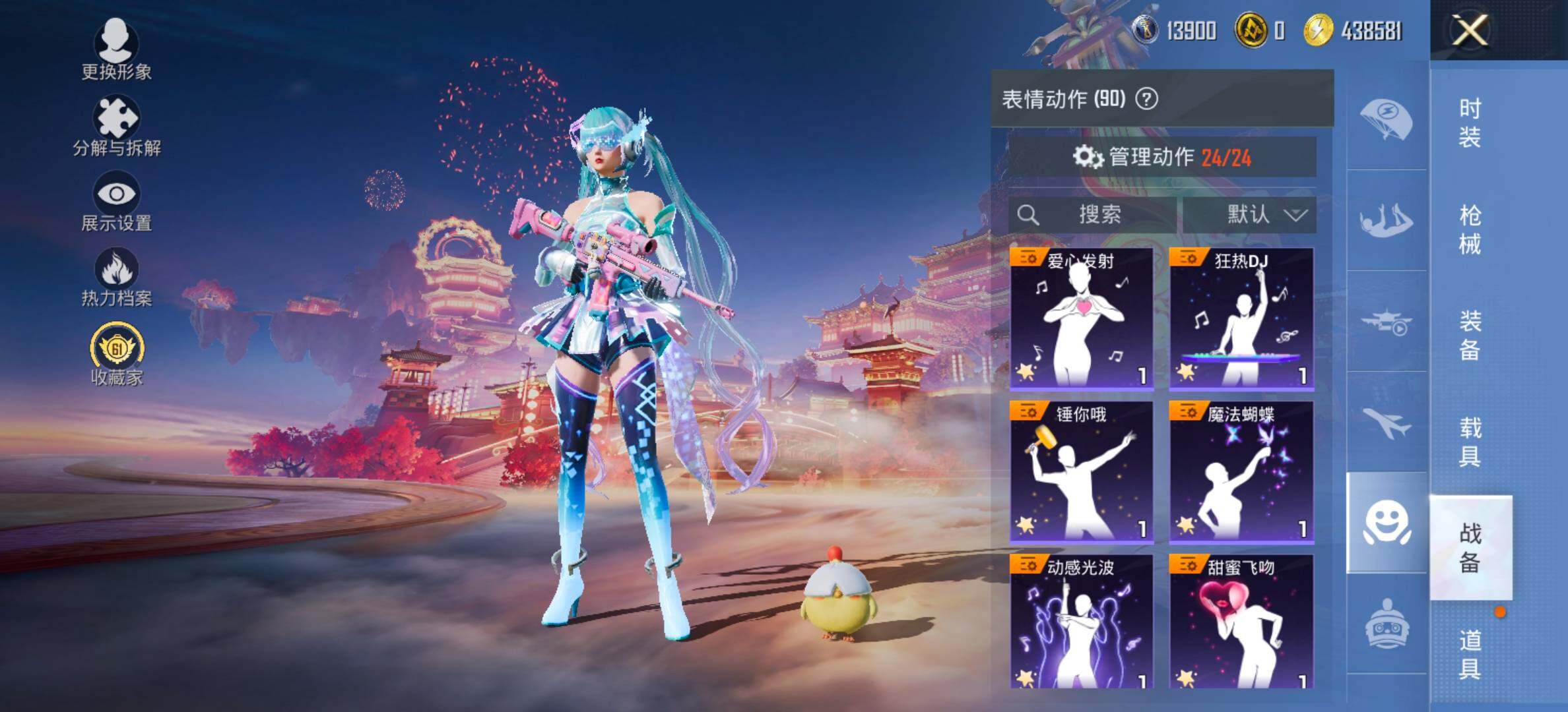 HPCMW473228和平精英账号详情图15