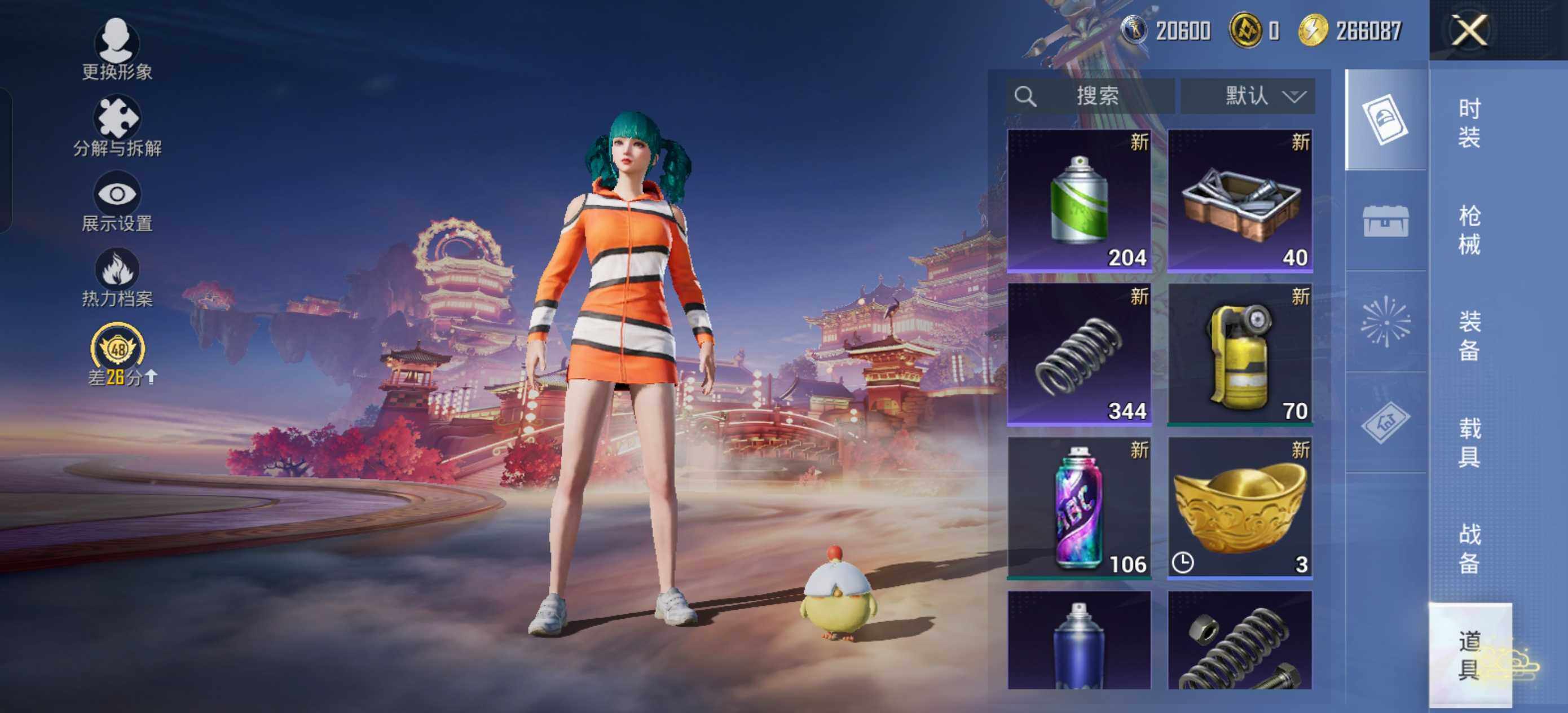 HPLE469408和平精英账号详情图10