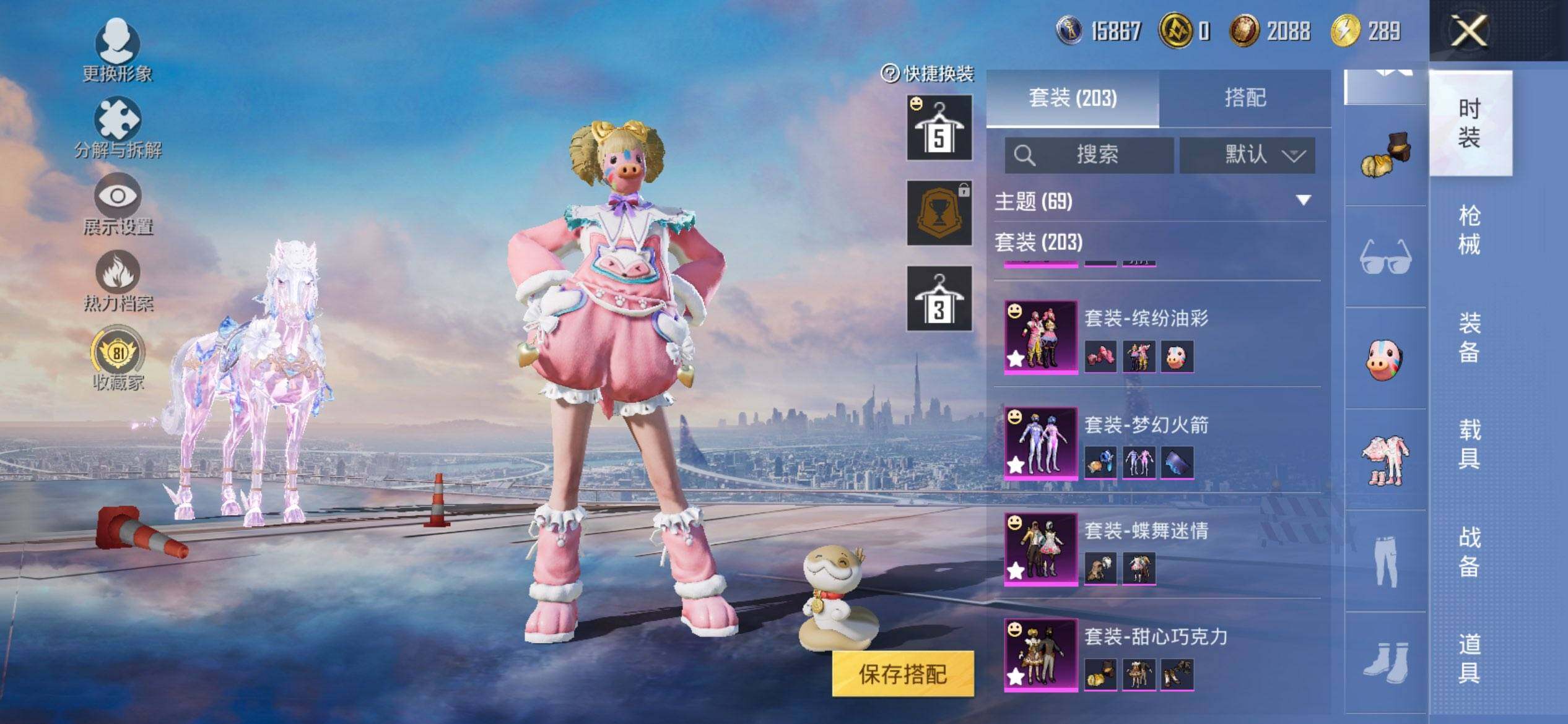 HPCMW469269和平精英账号详情图9