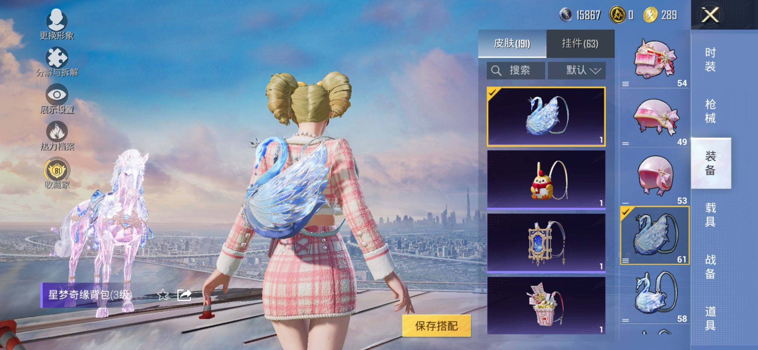 HPCMW469269和平精英账号详情图10