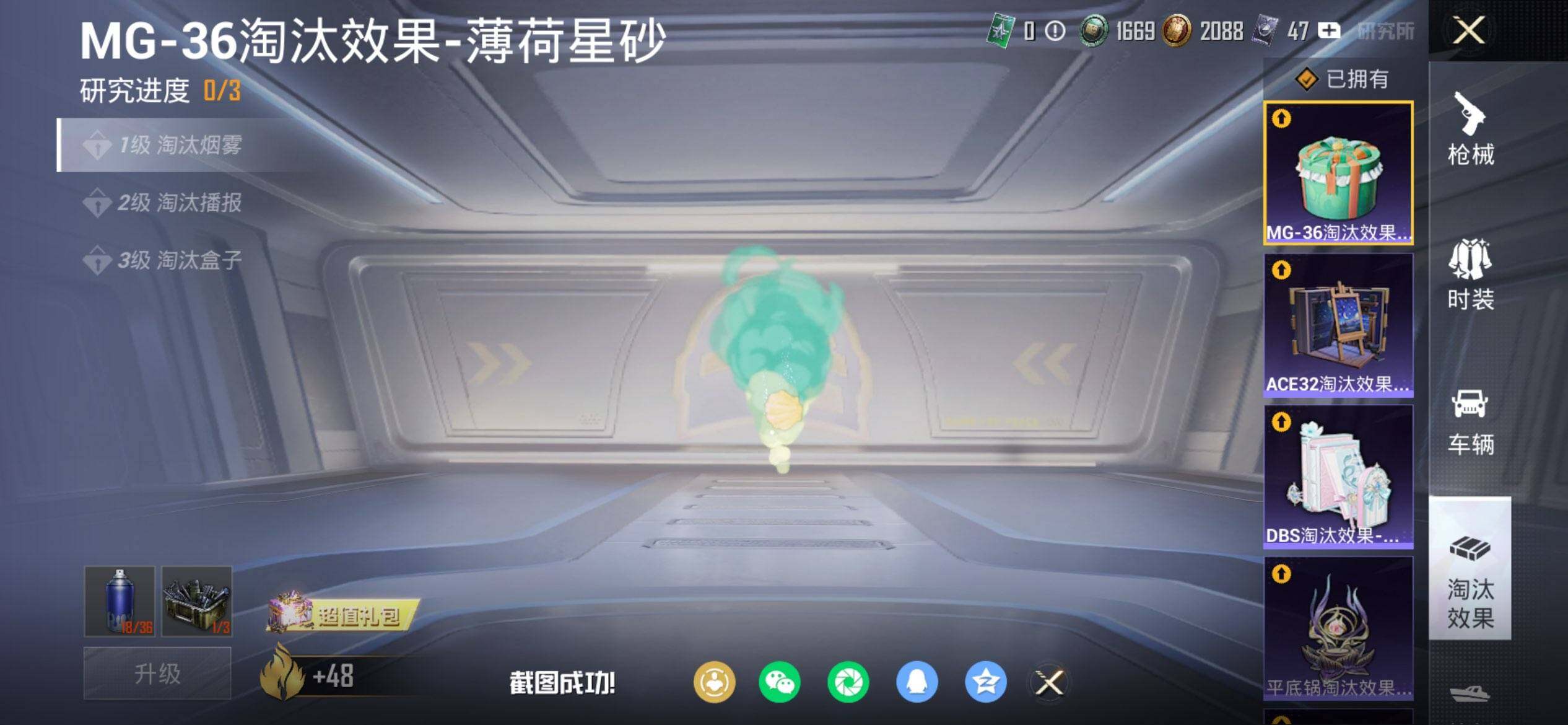 HPCMW469269和平精英账号详情图21