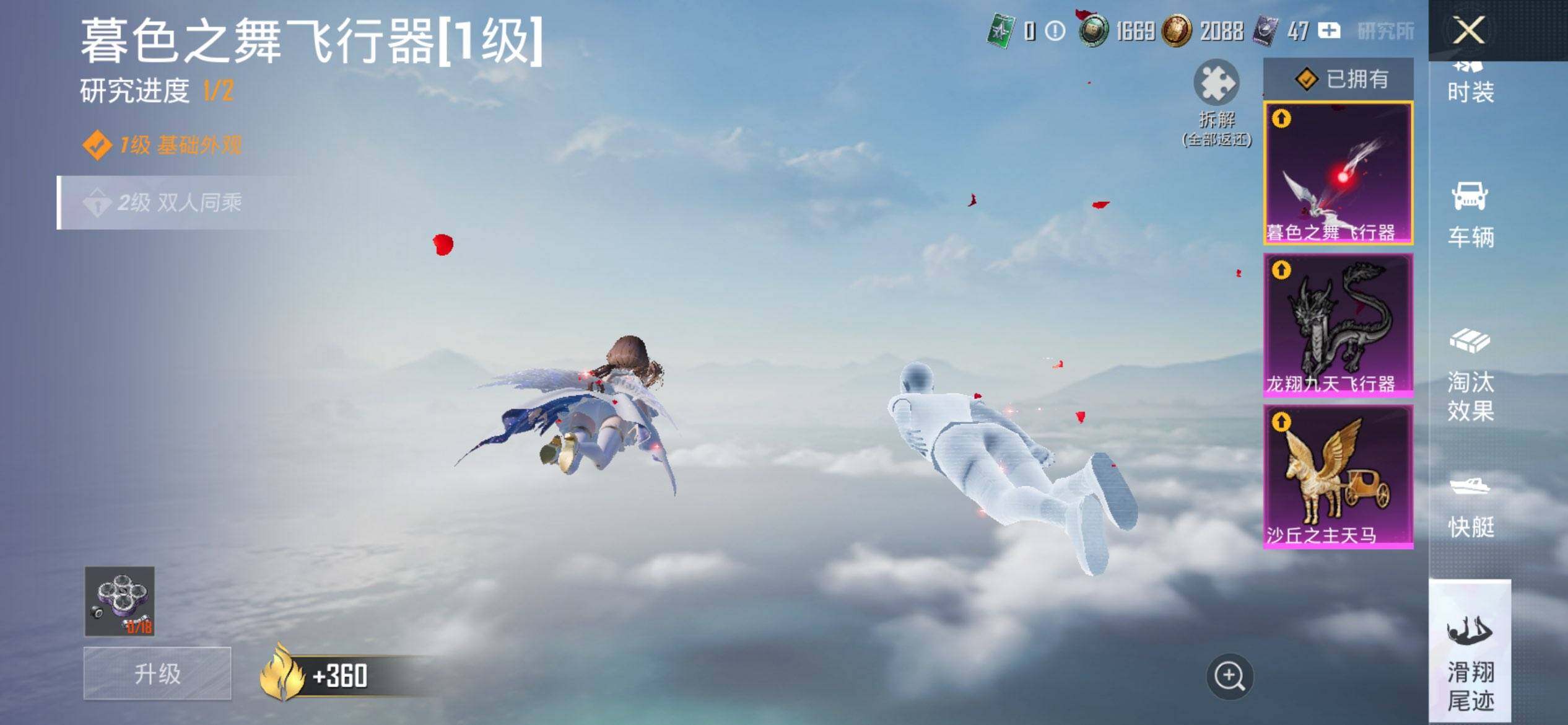 HPCMW469269和平精英账号详情图22