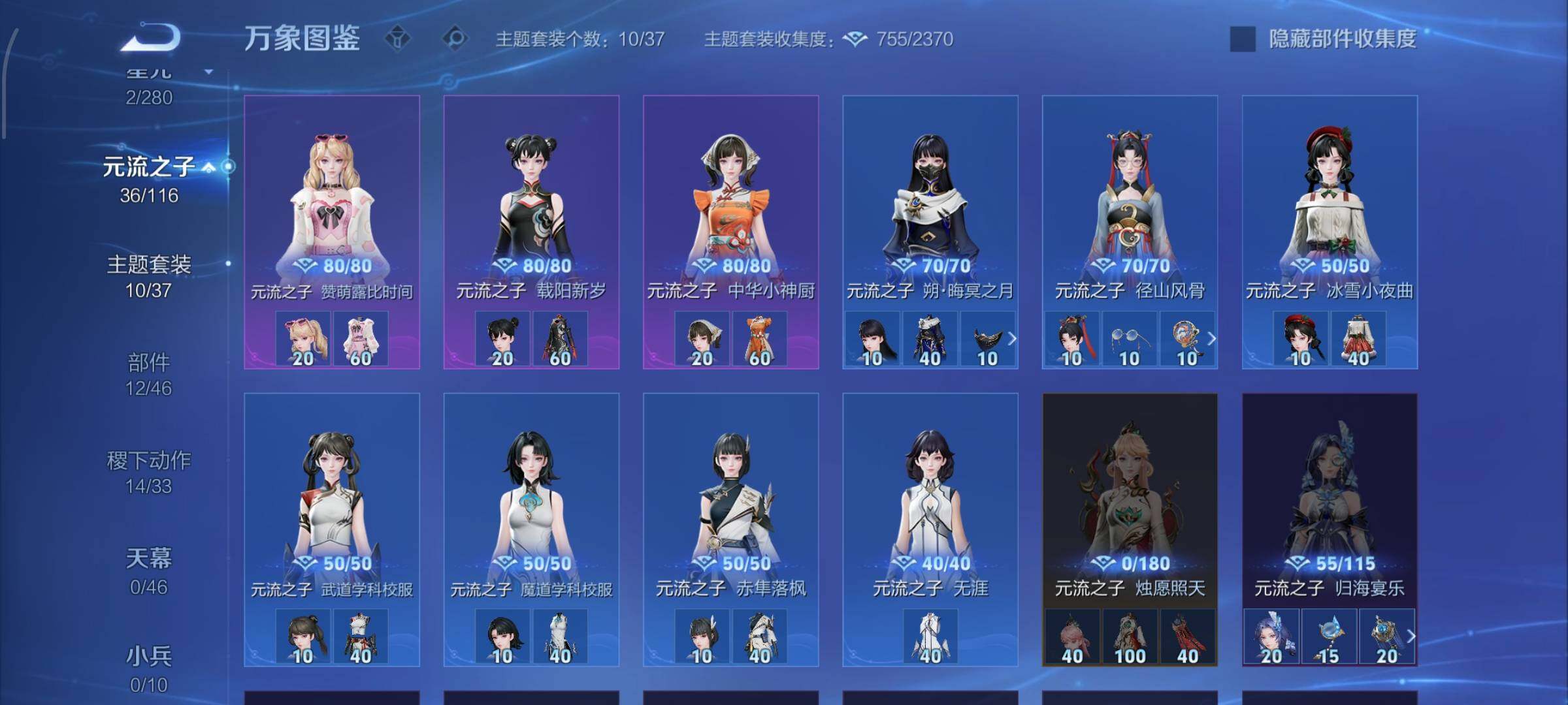 WZCMW4139917王者荣耀账号详情图9