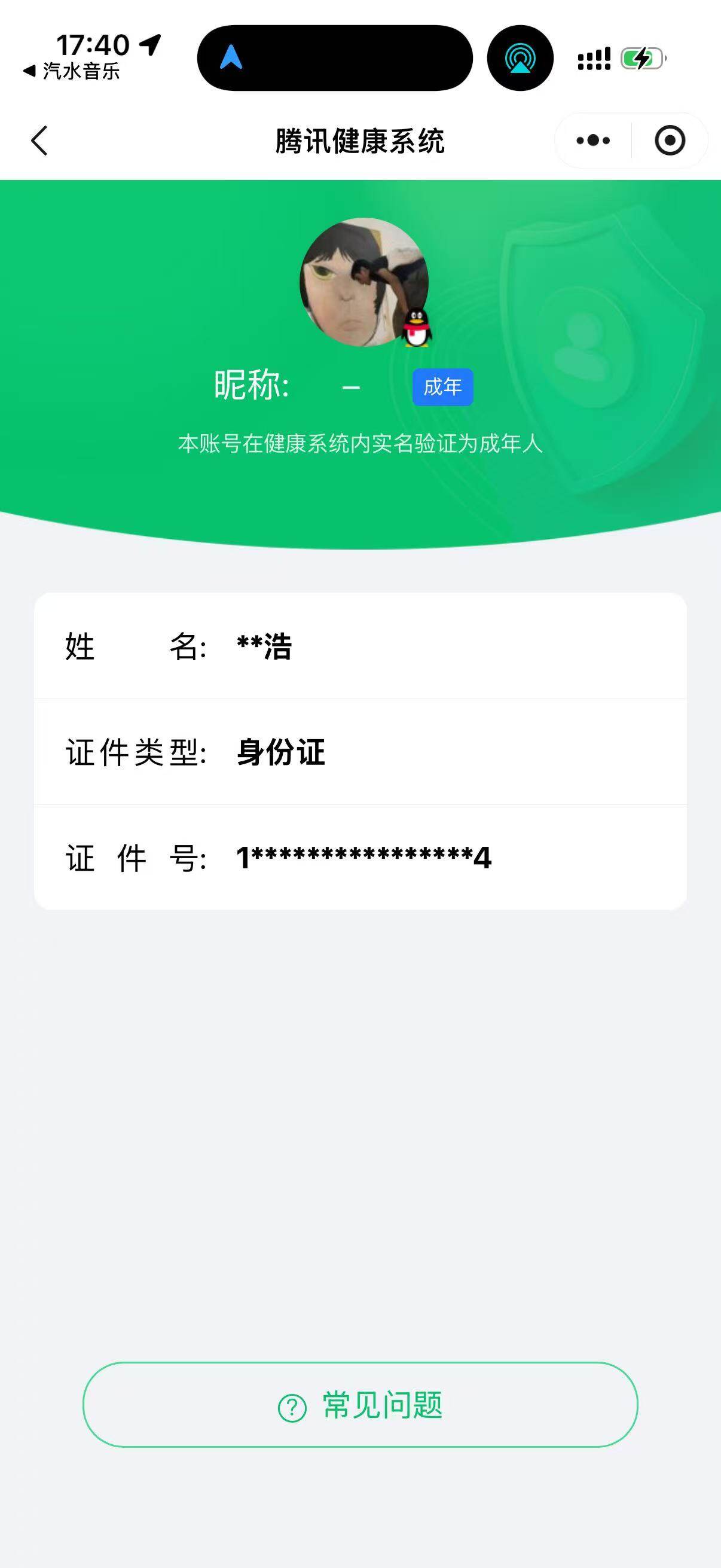 SJZCMW441178三角洲行动账号详情图5