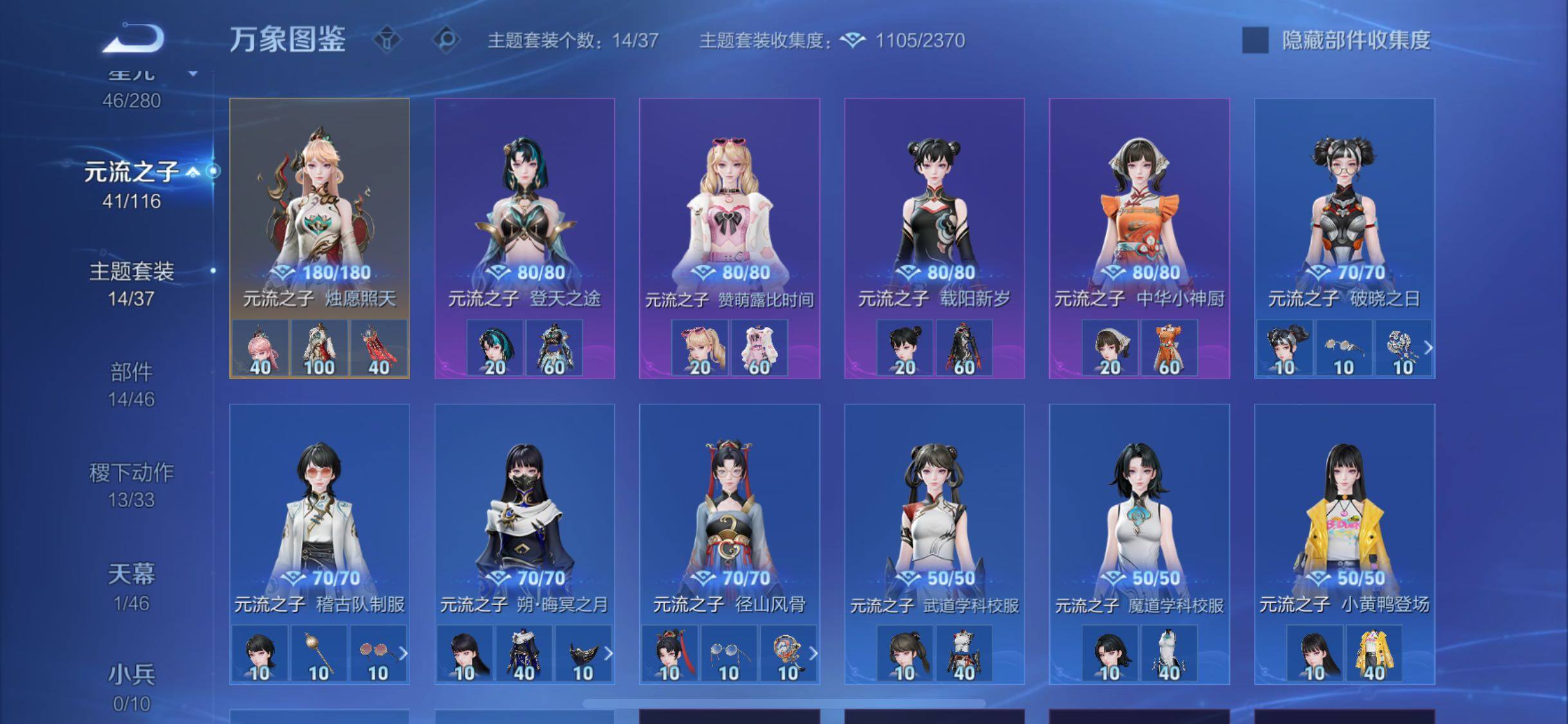 WZCMW4139915王者荣耀账号详情图11