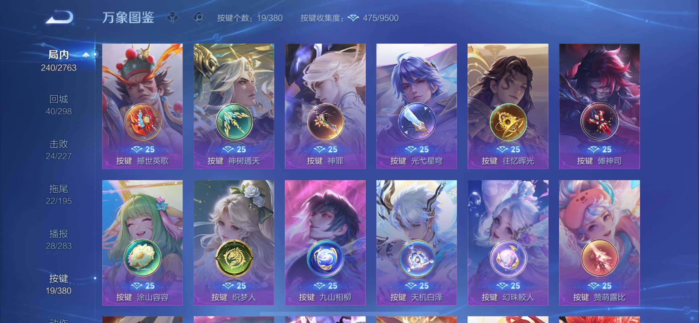 WZCMW4139915王者荣耀账号详情图13