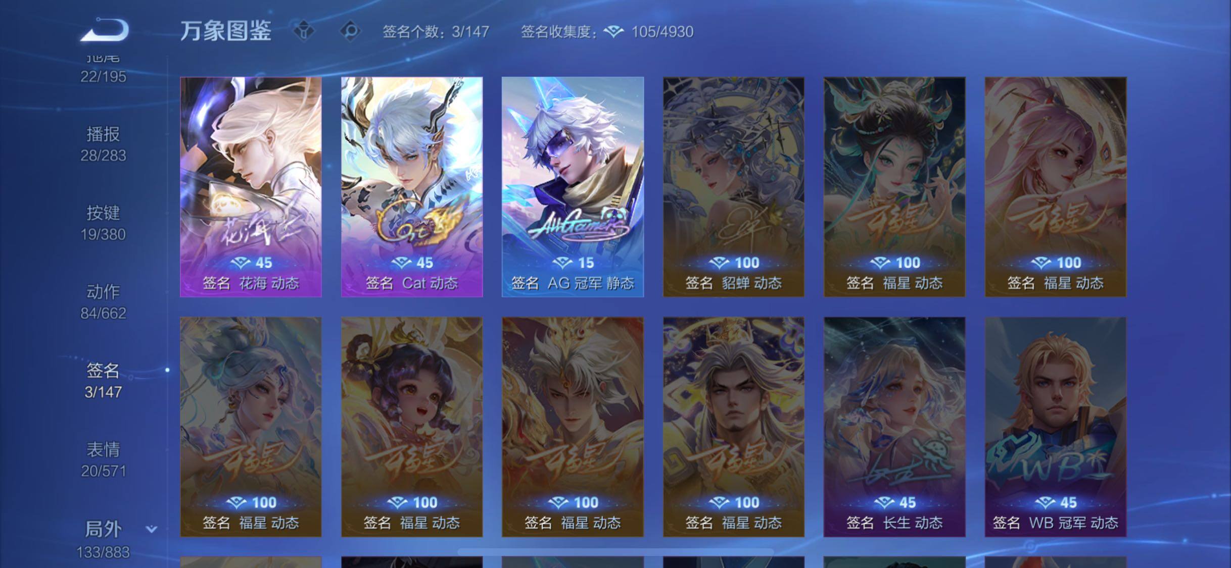 WZCMW4139915王者荣耀账号详情图14