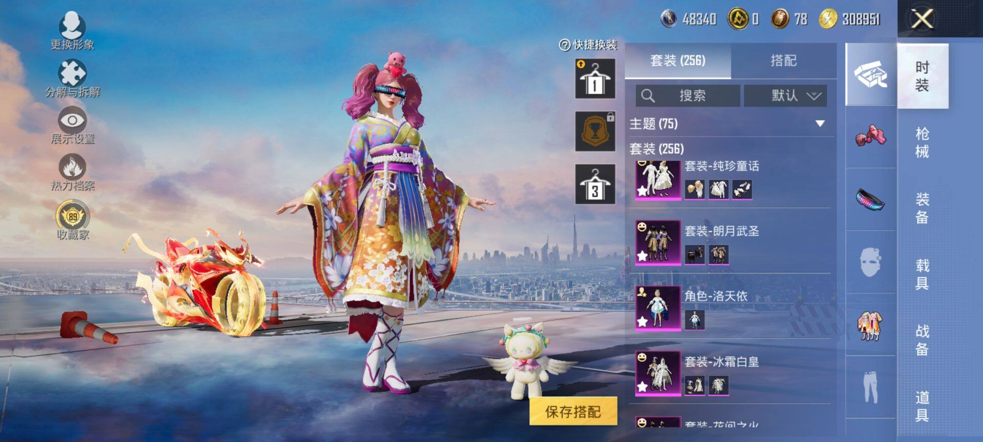 HPCMW470252和平精英账号详情图7