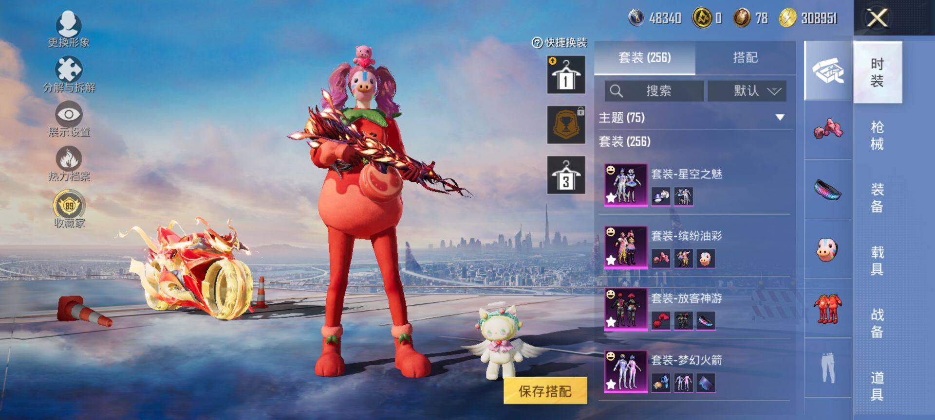 HPCMW470252和平精英账号详情图8