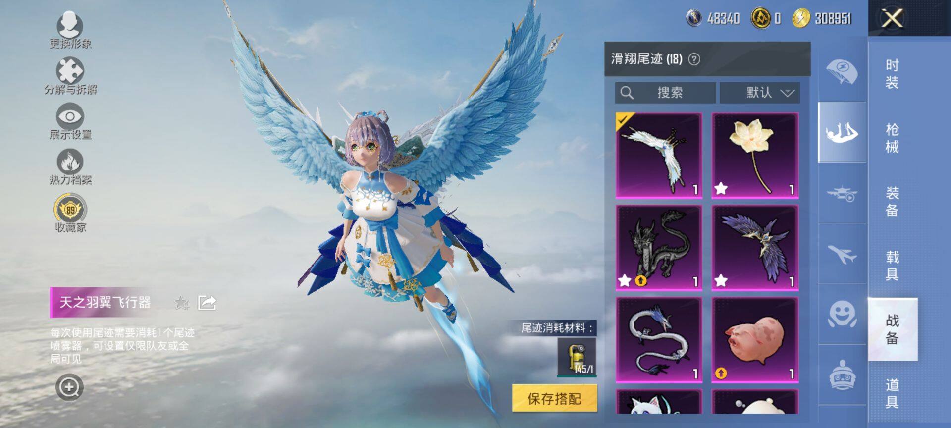 HPCMW470252和平精英账号详情图14