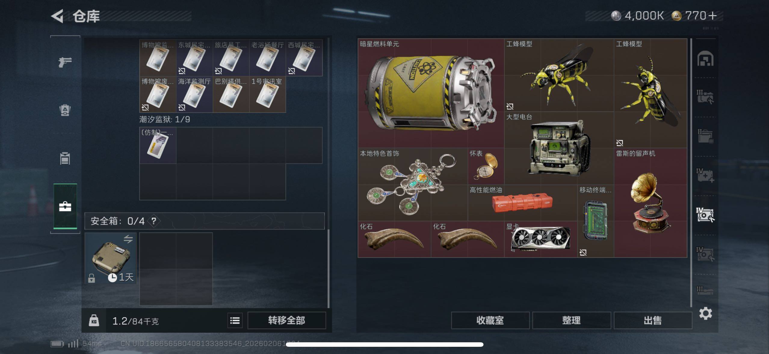 SJZCMW436393三角洲行动账号详情图10