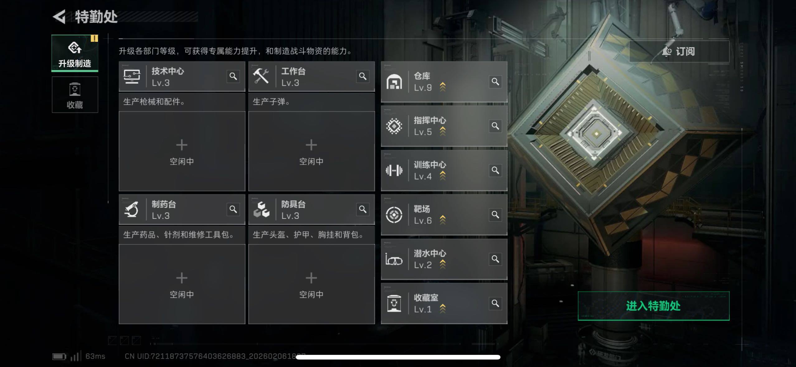 SJZCMW442667三角洲行动账号详情图15