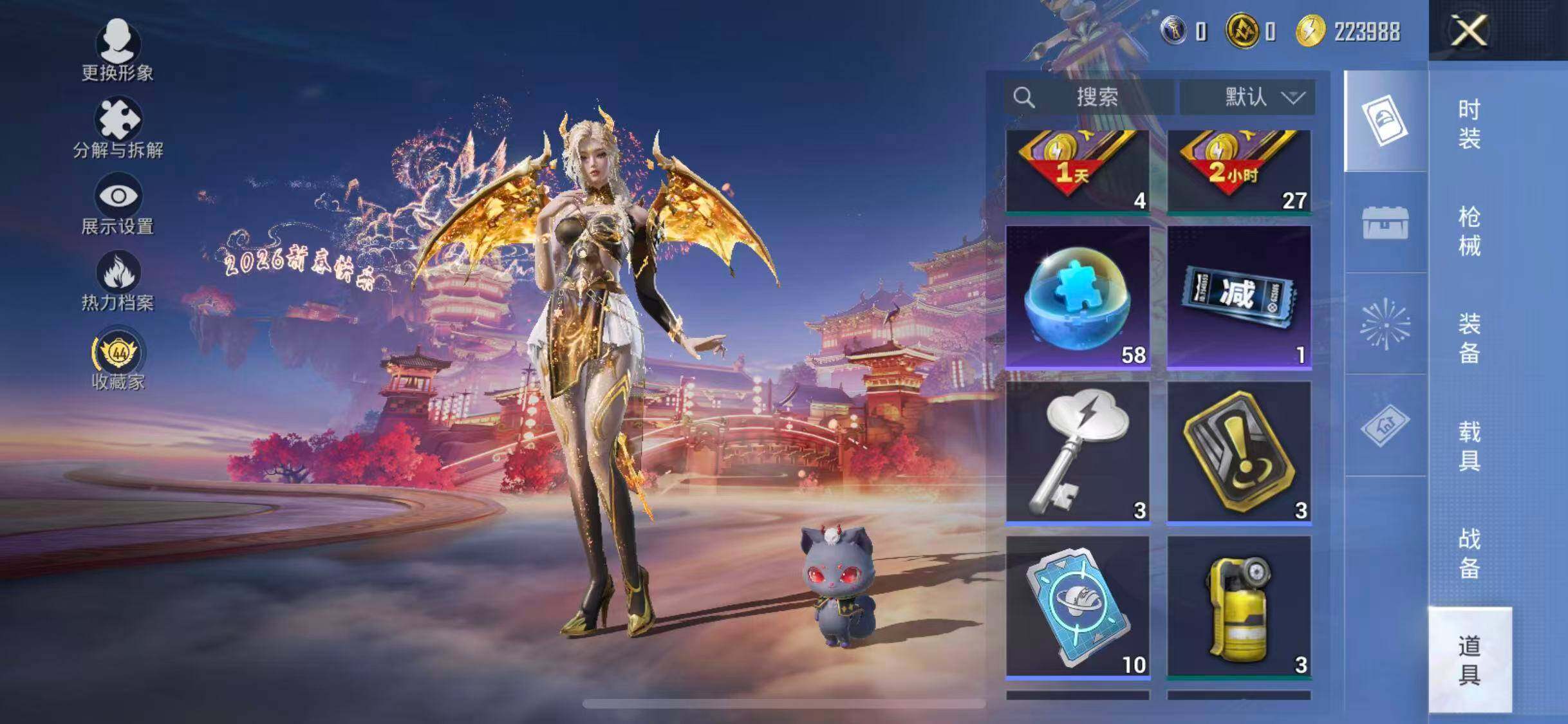 HPQM469530和平精英账号详情图13