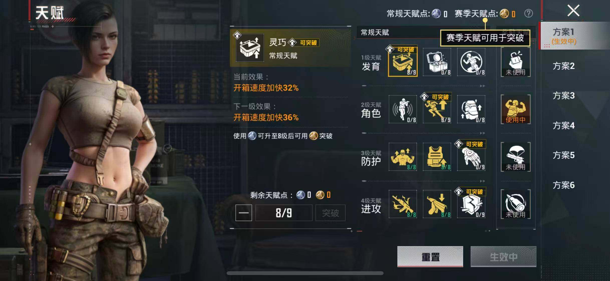 HPQM469530和平精英账号详情图14