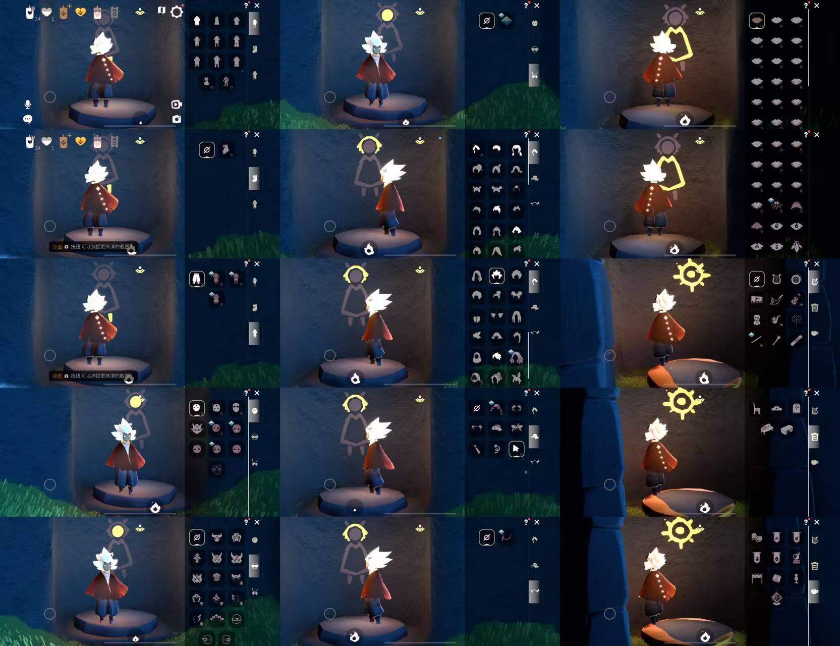 光遇账号iOS官服蜡烛数：34/爱心数：1