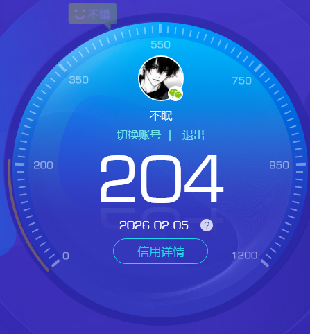 WZKG4125090王者荣耀账号详情图8