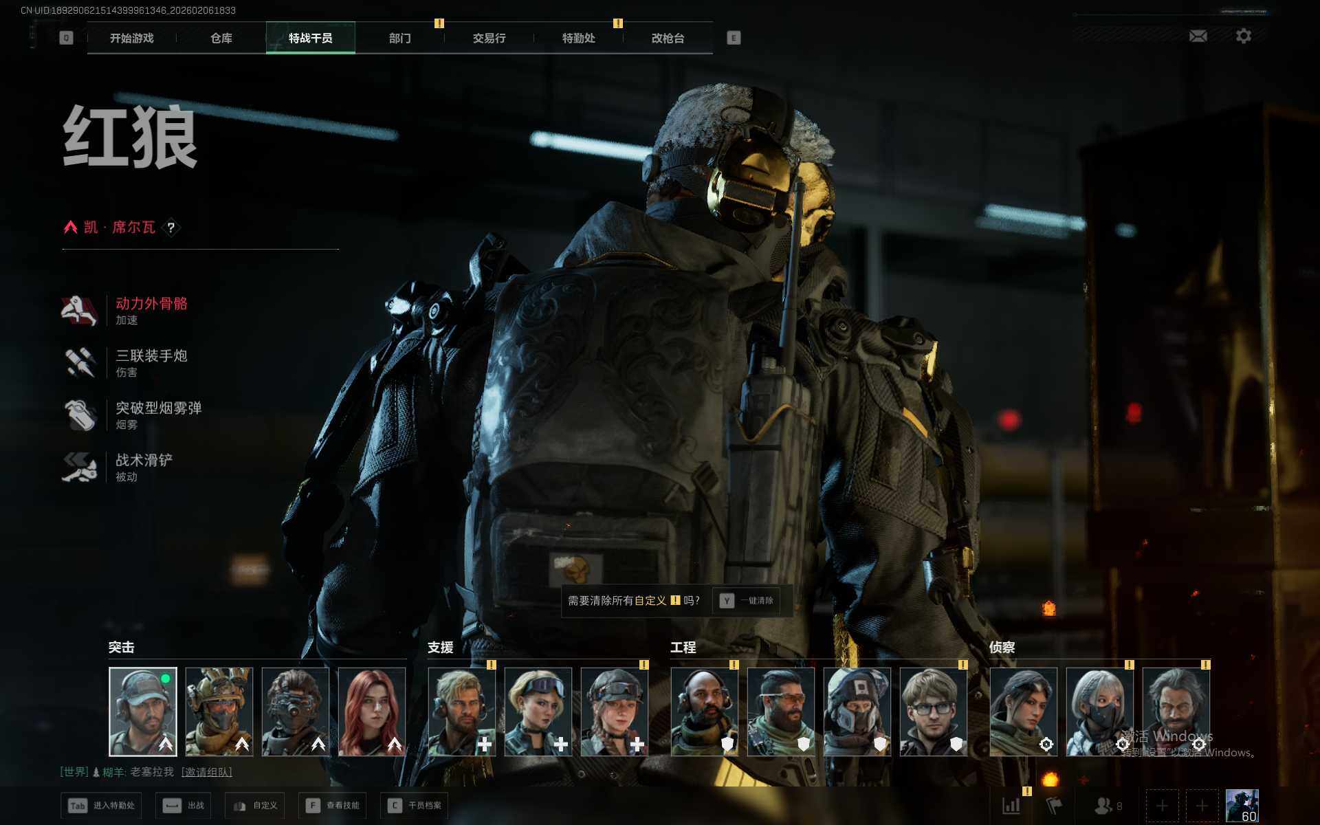 SJZQM437462三角洲行动账号详情图14