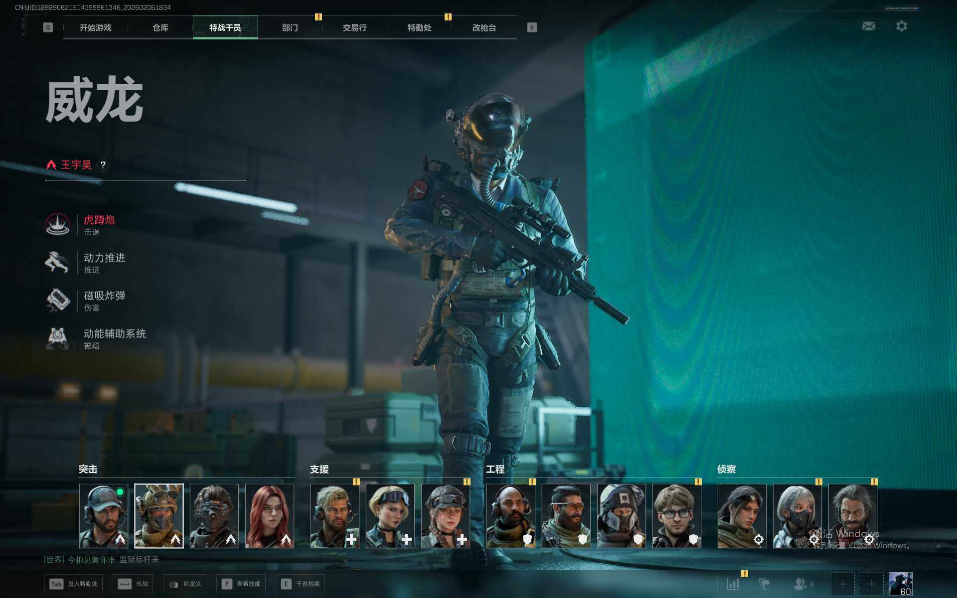 SJZQM437462三角洲行动账号详情图17