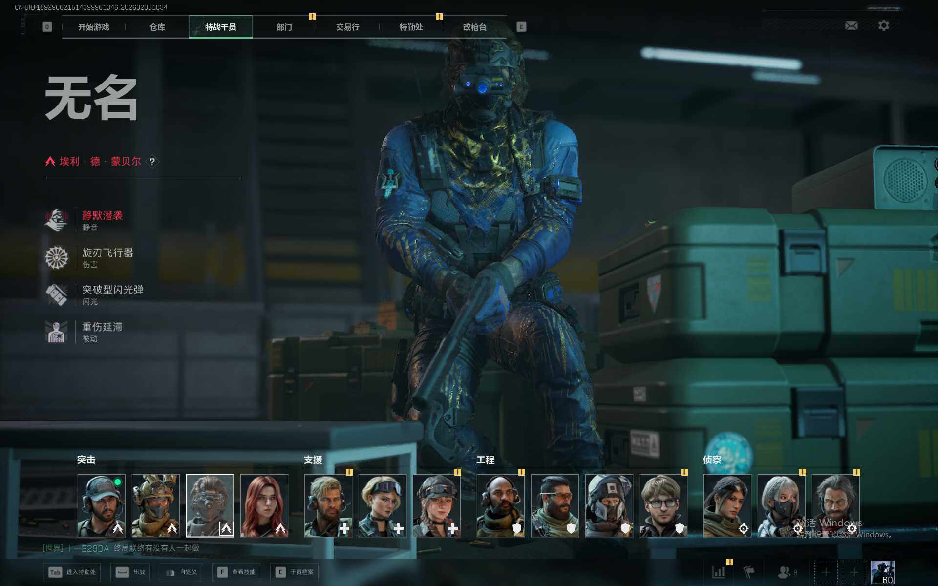 SJZQM437462三角洲行动账号详情图18